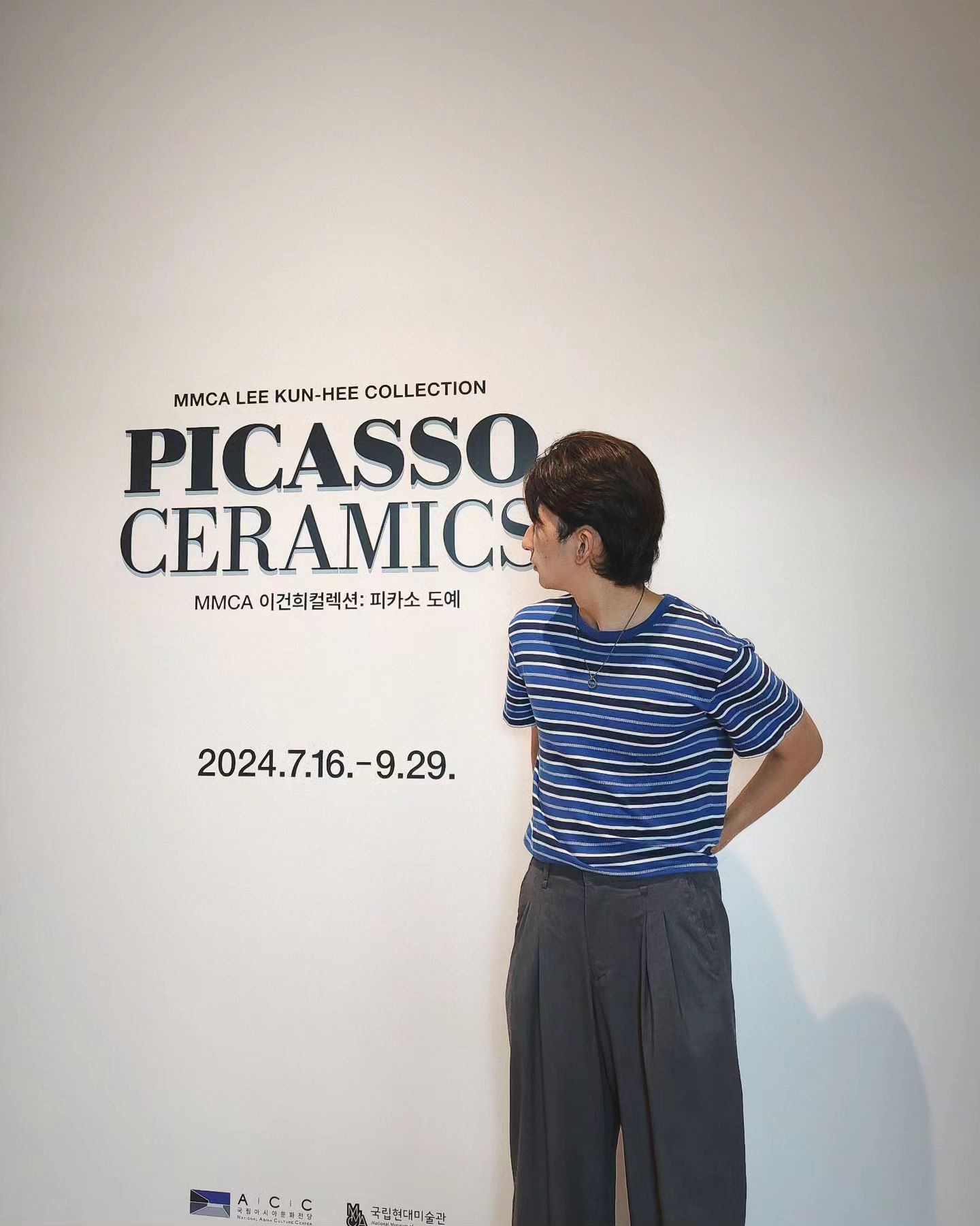 예술, 철학, 재즈 그리고 커피 ☕️

#picassomuseum #collection #artinspiration #dailylook 
#acc전시 #피카소전시 #동명동카페 #데일리코디 #캐주얼룩