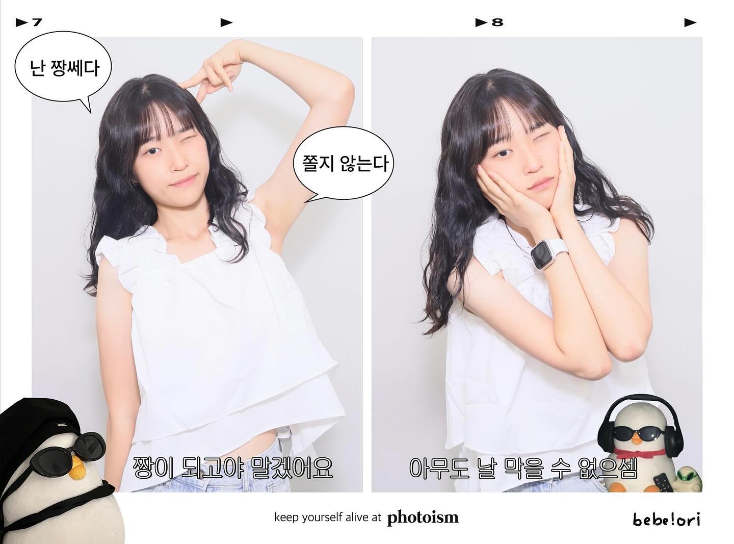수면 권장냥은 12시간💤