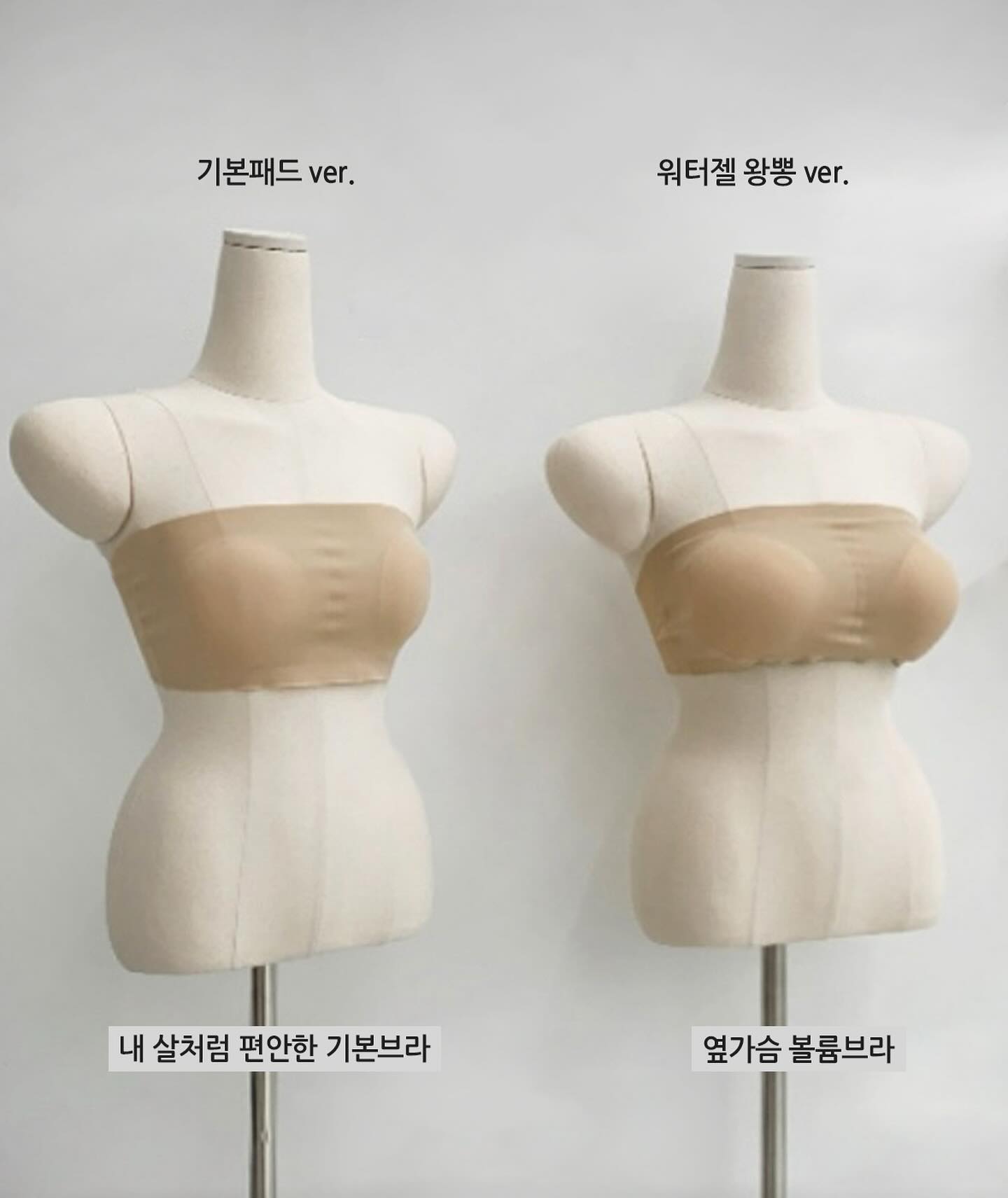 스토리로 살짝 스포했는데 문의 정말 많았던 상품이에요! 
✨베이지, 블랙 두가지 활용도 높은 색상
✨기본패드, 왕뽕패드 두가지의 패드 옵션
✨뒷후크O,뒷후크X 옵션
✨ S,M,L 세가지 사이즈 와 흘러내림 걱정 없는 실리콘 디테일
내 몸에 꼭 맞아야하니까- 편안해야하니까- 
내 체형에 맞게 선택할 수 있는 사계절 내내 필수템이에요🫶🏻