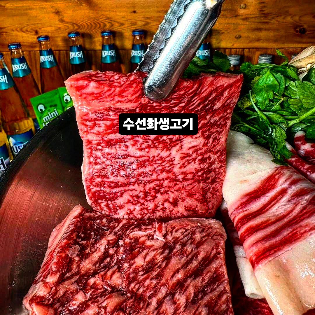 김포 양곡 한우 단체모임 전문 고깃집추천

#수선화생고기

#테미로드

기분좋은날 소고기가 생각 날때가 있죠?? 
오늘은 푸짐하게 한우를 즐기면서 기분을 채워갈게요~ 
역시 한우먹는 행복감은 정말 큰거같아요.

꼼꼼히 엄선한 1++ 9등급 최상급 한우
김포금쌀로 지은 찰지고 맛있는 밥상

회식장소로는 단연코!
수선화생고기가 제일 좋습니다!!

프리미엄 한우 투뿔 나인 (1++ 9)
한우 살치살 150g 3.5
한우 생등심 150g 2.8
수선화정식(한상차림+갈비찜, 생선구이) 1.2

#수선화생고기 (suseonhwa5170)
경기 김포시 양촌읍 양곡3로1번길 101-4 1층
매일 11:30-01:00 (L.O 23:30)
0507-1491-8813

mukte.me 팔로우하시고 맛의여행 함께 떠나요!!

좋아요 댓글 저장  공유  감사합니다!!

#김포 #김포맘 #김포맛집 #김포고기맛집 #김포고기집 #양곡단체회식 #양곡맛집 #양촌맛집 #한우 #한우맛집 #회식 #회식장소 #가족모임 #가족회식 #고기맛집 #골목식당  #동네맛집 #김치찌개 #된장찌개