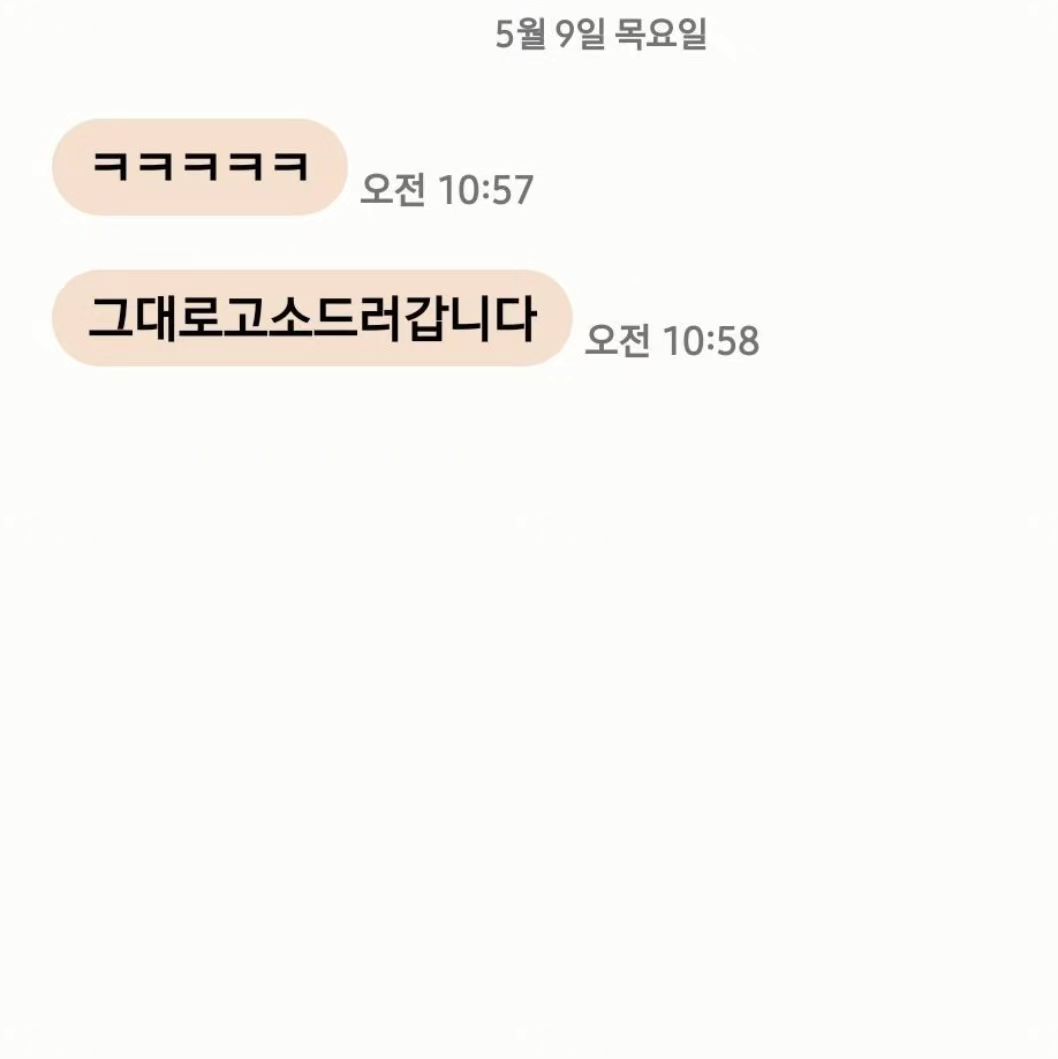 #스토커 
ㆍ
ㆍ
내가 스타벅스라서 남자들을 유혹하는게 아니라 
니가 이미 늙었고 놀기만 했으니 아는 사람들은 날라리 뿐일거고 
주변에 괜찮은 여자가 없으니 핑계를 찾아 집착하는거겠지 
ㆍ
나니까 친절하게 설명해주지 
누가봐도 니네들 상태 안좋아. 
ㆍ
ㆍ
#병원가라 🏥 💉