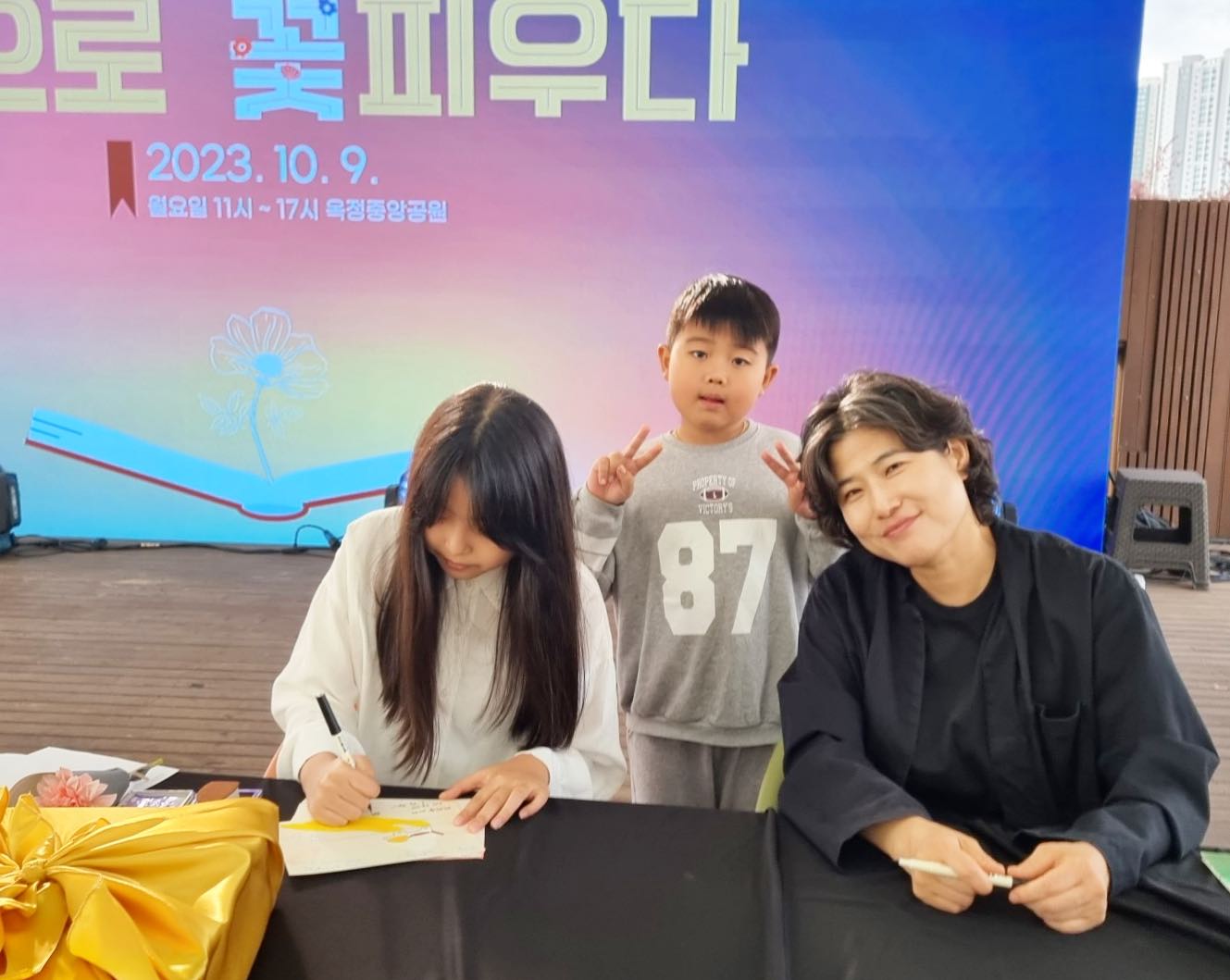 북페스티벌..❤️ 

옥정을 고정순으로 꽃피운 날 😍

북작북작 작가와의 만남 이후로 
먼길 오신 작가님 뵈니 

반가움 그득그득…😍😍😍😍

근데 작가님 너무너무 예뻐지셨네요 😍

작가님 말 한마디에 난 또 울컥 울컥.
오랜만이었어요 작가님 ㅠㅠ

#북페스티벌 #옥정신도시 #옥정호수공원 #옥정중앙공원 #양주맘 #양주시 #양주시작은도서관 #도서관 #gs제이드웰작은도서관 #고정순 #고정순작가