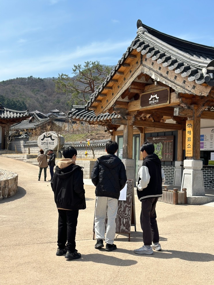 사극 세트장 무료관람이 가능한 대장금파크 카라반 캠핑장 추천