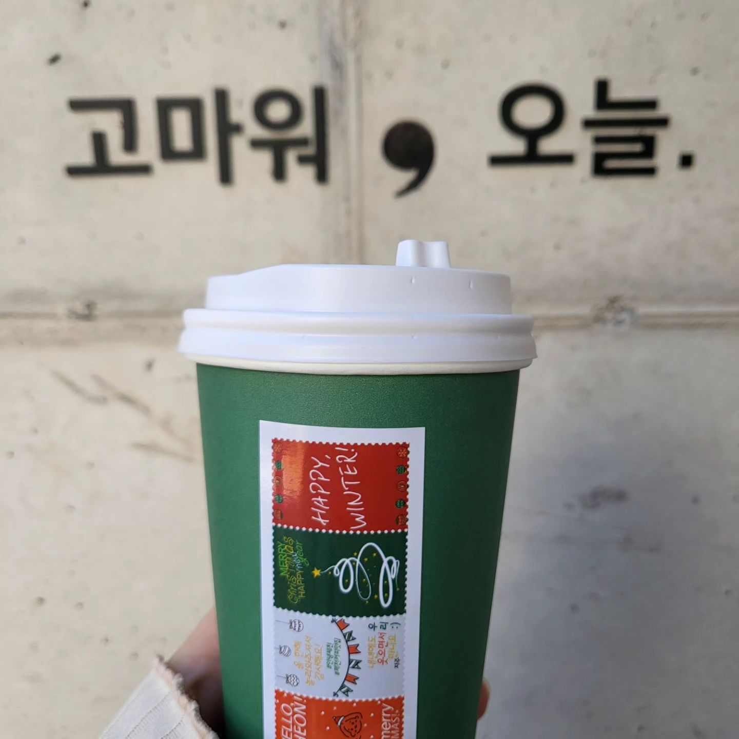 짬뽕밥으로 해장하고 뜨바라🥤❤️
얼큰한거 먹고 나서
느끼느끼한게 먹고 싶은걸보니
👉👈나 어제 술 많이 마셨구나🫣