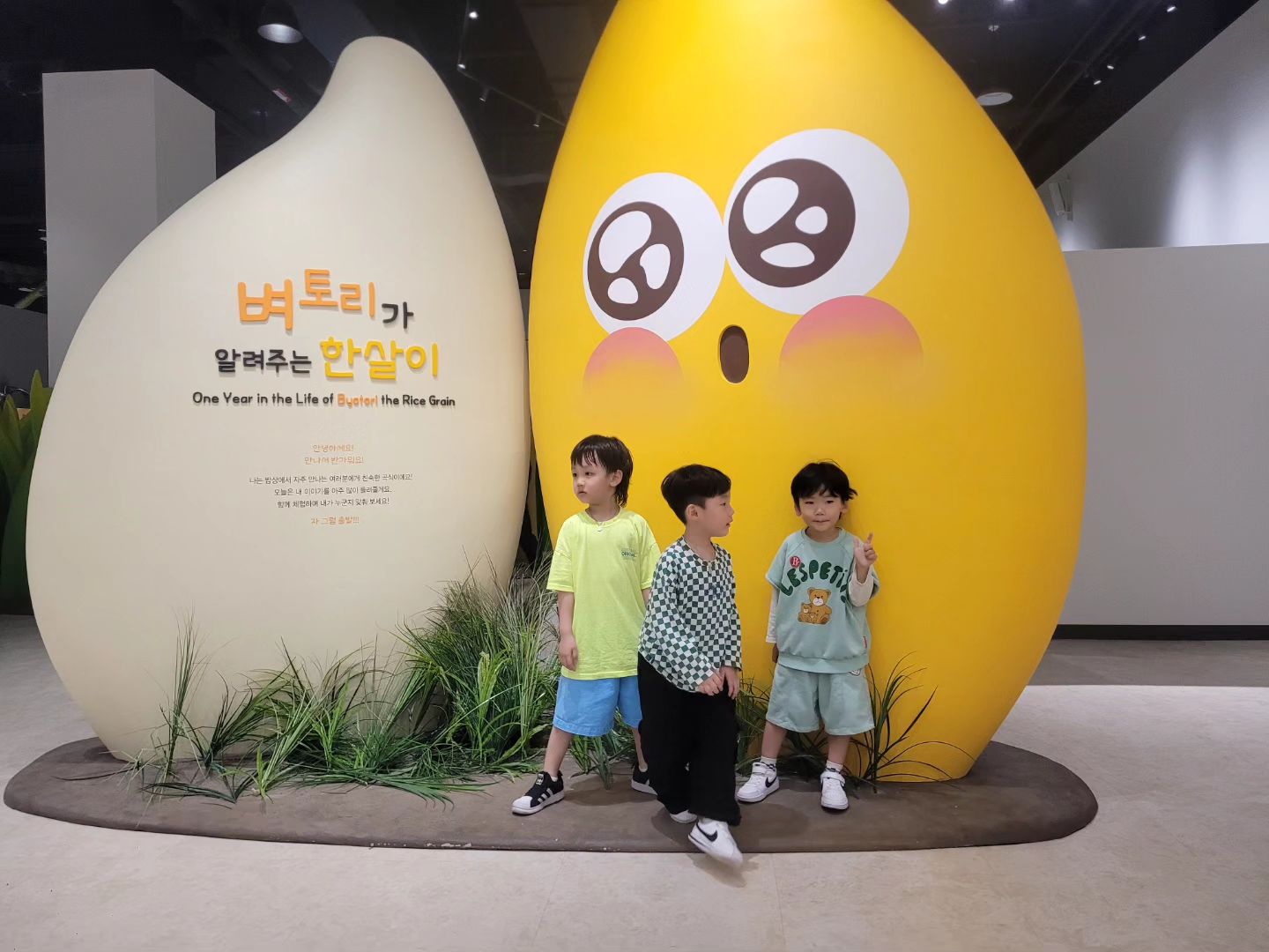 급급급!!으로 가게된 #어린이농업박물관 
뀨하나는 많이 가봤지만
친구랑 같이 간건 처음!!!!!
친구랑 오니까 더 신나하고, 더 재밌어하는 모습을 보니
오늘도 친구의 소중함을 느꼈다!

다음엔 하준이도 같이 오쟈!!!!!!!!
사총사에 플러스 하나까지!! 오총사 모두 모여!!😎