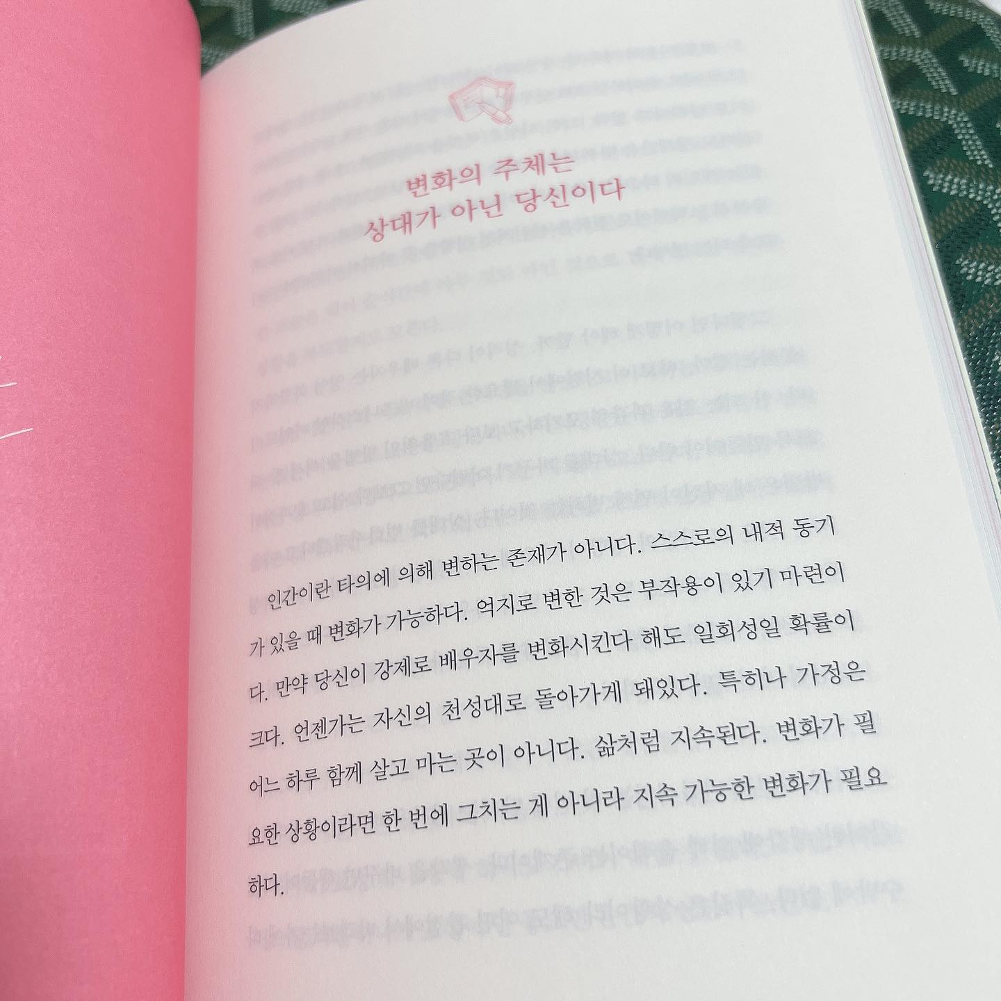#협찬 
제목이 참 눈길을 끄는 자극적인 부분과는 다르게 내용은 그 이유를 차분히 풀어준다.
가려운 부분을 긁어주듯이 말이다. 

theroxy__official 
기존에 익히 알고있던 더록시! 
미인대회 제휴 결혼업체/피부관리샵을 운영하는 대표님이 쓴 책이라 그런지 더욱 재밌게 읽혔던 책이다. 

✔️오래전부터의 결혼제도에서 결혼은 비즈니스로 시작이 되었던 것을 토대로 제목이 만들어진다. 
결혼이 집안과 집안, 혹은 아버지와 남편의 불합리한 계약과 거래였다면 이제는 결혼 당사자간의 페어플레이가 가능한 비즈니스로 자리매김했다는 것이다. 
너무 현실적인 거 아니야? 라고도 생각했으나 서로가 결혼이라는 의무와 책임을 다하고 족쇄에 얽매이지 않을 자유 또한 이야기한다.

어떻게보면 사랑이라는 가치를 나와같이 우선순위로 둔 사람도 결혼이란 제도를 통해 부부가 된다면 그 사이에서의 책임과 의무, 자유와 배려,존중 서로가 원하는 것을 맞추어주는 노력이 비즈니스와 비슷한 부분도 있다. 남녀간에 원하는 것을 파악하고 주고받고 배려하고 양보하고 하는 것들이 말이다. 
어찌보면 그러한 이치를 빠르게 파악하는 것이 결혼시장에서의 승자가 되는 길일수도 ..

✔️진정 현명한 사람은 가정도 일도 포기하지 않는다.
워라밸을 지키며 가정과 일 두마리 토끼를 현명하게 잡는 솔직한 이야기도 엿볼 수 있다.

#협찬 #여성ceo #인간관계책 #결혼생활 #인생책 #인간관계좋은글 #자기계발도서 #결혼도비즈니스다 #박시연 #여성ceo박시연 #책 #책읽기