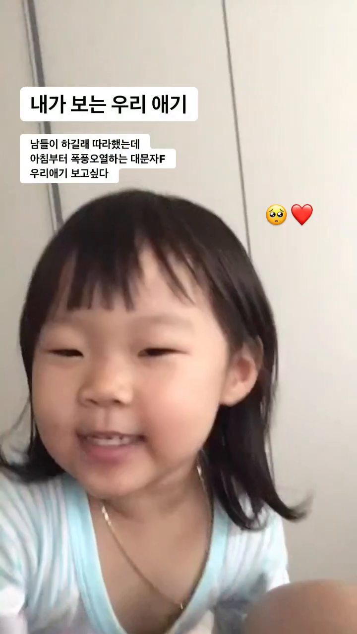 #챌린지 #조카 #첫조카 #사랑해 #❤️