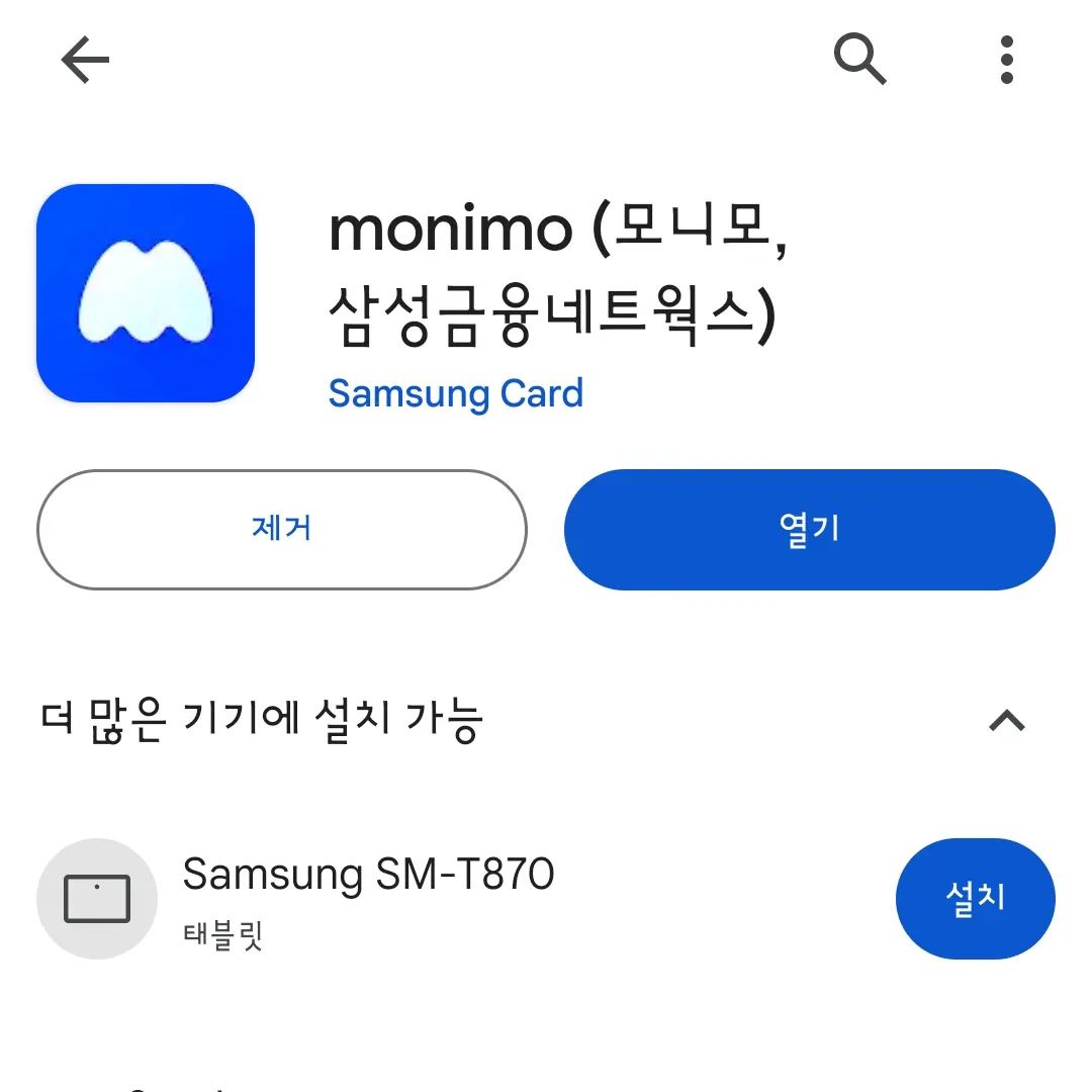 #모니모#모니모이벤트
official_monimo 

__littlegarden_ sweetshop_s2