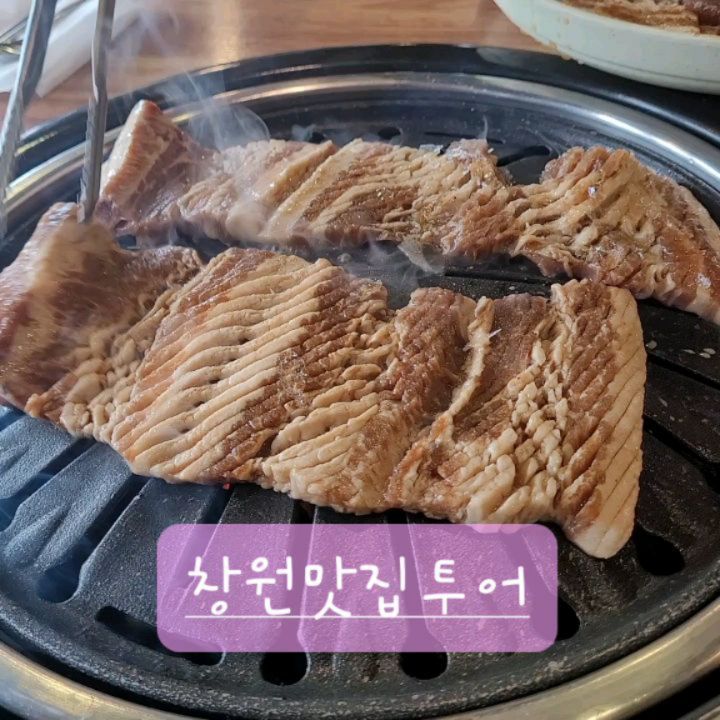 #협찬

창원 마산에 백년가게 선정된 식당 있는거 알아?
나 진짜 처음 알았어 #마산맛집투어

함안갈비&곱창 이라고
50년 넘게 #마산갈비 로 유명한 집이였어
요즘 20년된 식당 찾기도 힘든데 50년이 넘게 되었다니
진짜 어마어마 하다

갈비는 진짜 그 부드러운 진짜 돼지갈비의 맛 옛날의 그맛을 잊을 수 없어
요즘 맛난 갈비집 찾기가 힘들더라구 #창원맛집추천 #창원맛집탐방

참숯돼지갈비 5인분 주문!
참숯이 함께 나오고 국내산 돼지갈비 였어 #창원맛집베스트 #마산갈비맛집

주문하고 기다리고 있는데,
계속 배달 주문이 들어왔어.
갈비도 배달하나? 싶었는데 곱창 전골류 배달인거 같았어 #마산곱창#마산곱창전골

벽에는 연예인들 방문한 사진이 주루룩~
그냥 뭐 여긴 맛집이야!@!! 하고 알려주고 있었어

갈비가 나왔는데 진짜 리얼 갈비가 나왔어
돼지부위 속임이 없는집이야
가위로 고기를 자르는데 이미 썰림에서 부드러움이 느껴져

사장님이 갈비 구워주신다 하셔서 절때 거절 안했음
전문가가 구워주면 진짜 더 맛나
갈비는 진짜 굽는게 중요하거든
전문가가 구워준 갈비맛?
어케 설명해야하나...
진짜 탄부분 없이 적당한 굽기로 정말 맛있어 ㅠㅠ...

된장찌개 주문했는데, 밥을 대접밥 주심ㅋㅋㅋ

백년가게인데 정도 가득한 식당이였어♡

#창원맛집추천 #마산양덕맛집 #양덕맛집추천
#마산맛집베스트#마산가볼만한곳#창원가볼만한곳#마산외식장소추천#창원외식#경남창원맛집#마산터미널맛집#한우곱창전골#곱창구이#양대창구이#돼지갈비#생삼겹살#함안갈비곱창