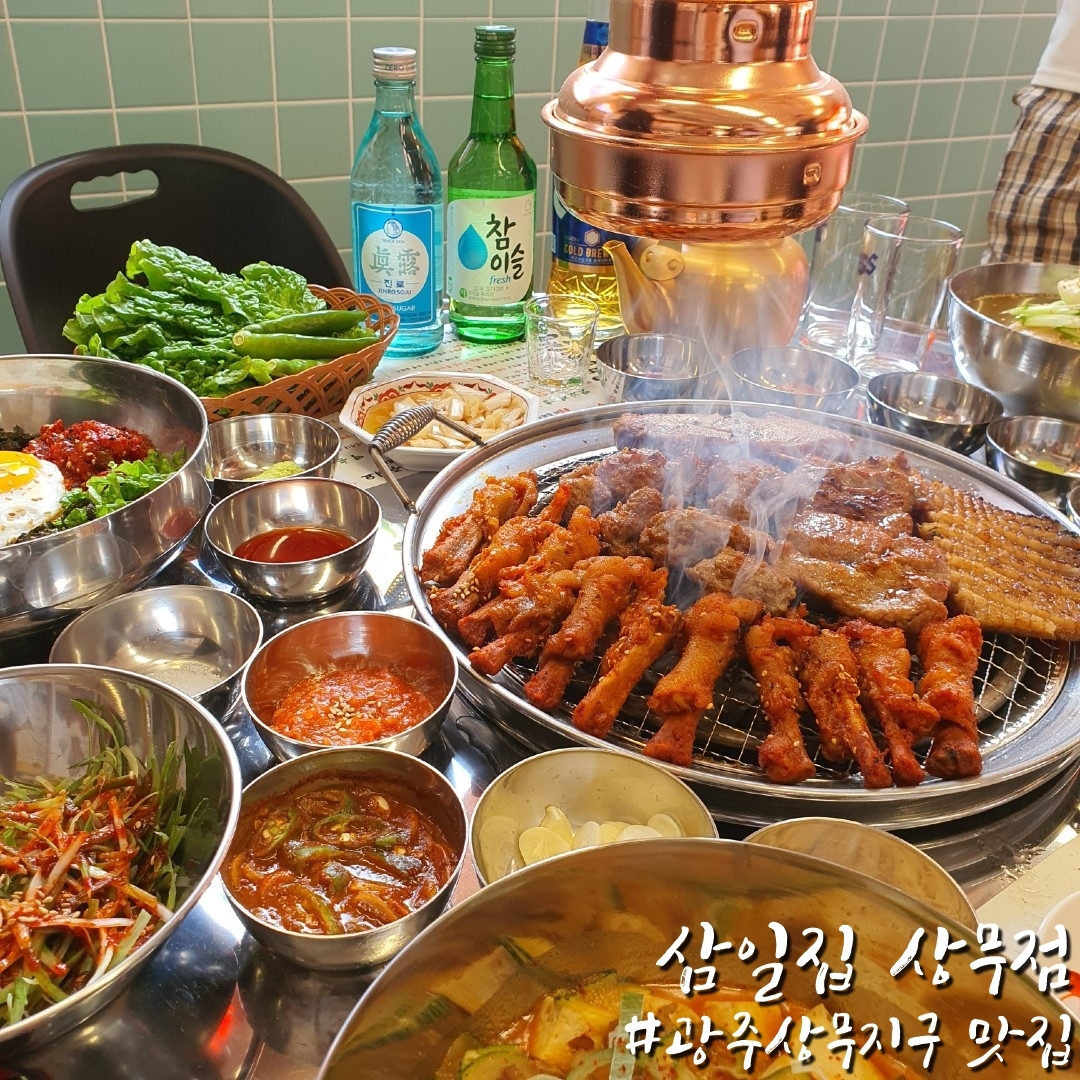 삼일집 상무점입니다!💕

술 안주로 제격인 메뉴들을
삼일집에서 즐길 수 있답니다!

즐겁고 풍요로운 명절 되세요!😉

☆삼일집 전대점, 상무점 명절 연휴
정상영업 합니다~☆

#전대후문갈비맛집 #전대후문맛집 #전대후문술집추천 #전대껍데기맛집 #전대후문껍데기추천 #삼일집 #광주숯불갈비 #용봉동갈비 #용봉동맛집추천 #전대술집 #전대후문닭발맛집 #전대후문갈비맛집 #전대맛집추천 #전대후문닭발 #광주북구맛집 #데일리그램 #광주숯불구이 #전대후문갈비 #전대갈비맛집