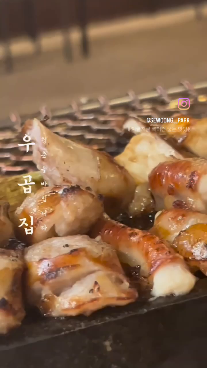 콘텐츠