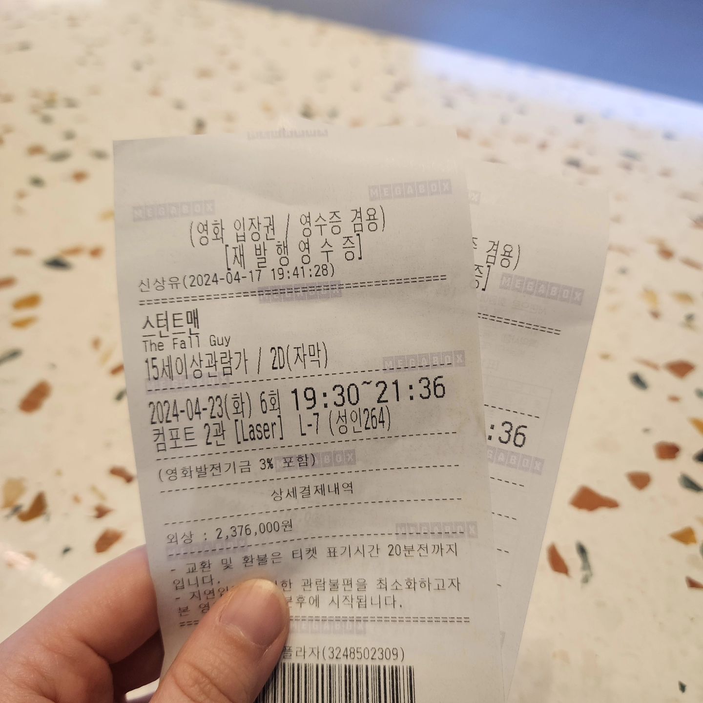 #영화스턴트맨 

라이언고슬링 나오는 영화라 
기대 많이했었는데, 솔직히 기대이상!!

B급 감성이긴 한데 액션이 워낙 빵빵한데다가 
몸이...하... 정말... 좋다^^....

몸 좋은거 별 감흥없는 사람인데,
운동욕구 든 적은 처음 인듯.

남정네 몸 눈요기 + 스트레스없는 스토리 +
빵빵터지는 시원한 액션 =최고 

아침,점심 못먹고 오후 5시까지 굶었더니 
어질어질, 컨디션 난조. 

일산 외근나갔다가 
수원역에서 다시 시사회 보는 일정이라 
솔직히 표받고 기다리면서도 집갈까 
고민 백번도 넘게 했는데,
결과적으로 너무너무 재밌게 봄!!

두통, 피곤함도 잊을정도로 엔돌핀 팍팍
돌아서 자연 진통제같은 영화였다 😂

너무 피곤했던 어제를 
재밌는 영화로 마무리해서 너무 좋았음💕

개봉하면 2차로 뛸 생각! 

#스턴트맨 #스턴트맨따봉 #일상 #메가박스수원AK #수원역메가박스 #일상 #인스타는잘안해도영화는계속보는중 #올해40번째영화