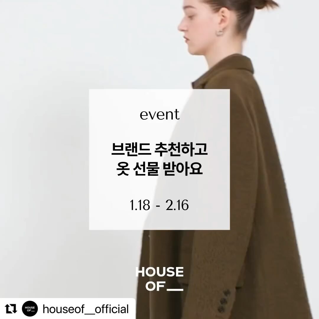 #협찬

하우스오브(houseof__official )에게
모이아(moia.official )를 추천해요 ·ᴗ· 
신혜선 핏을 보고 반하지 않을 수 없는 깔끔의 대명사❤️

하우스오브는 디자이너브랜드는 다루는 패션매거진이에요 :)
이런 하우스오브에서 이벤트를 진행중이라니
참여를 안할수가없네 👉🏻👈🏻

이벤트1. https://www.instagram.com/p/C2PMwTJvHyG/?img_index=1
이벤트2. https://www.instagram.com/p/C2PFweHPw01/?img_index=1

이벤트는 houseof__official에서 참여해주세요 💕

#디자이너브랜드 #패션 #패션매거진 #하우스오브 #스타일링 #브랜드추천 #디자이너브랜드추천 #패션콘텐츠 #패션정보 #이벤트공유 #이벤트추천