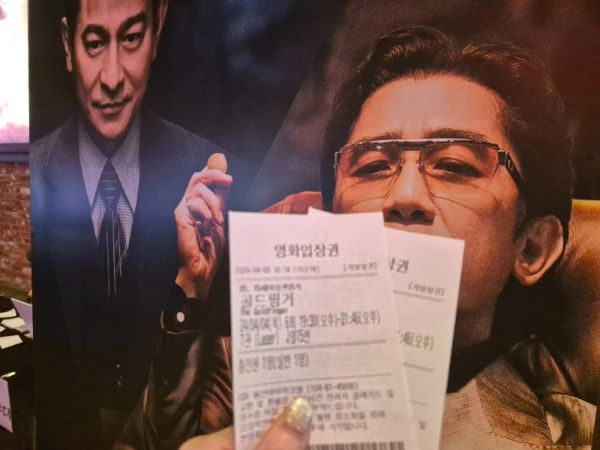 남자는 돈이 생기면 타락하고 여자는 타락하면 돈이 생긴다.

#골드핑거 #thegoldfinger