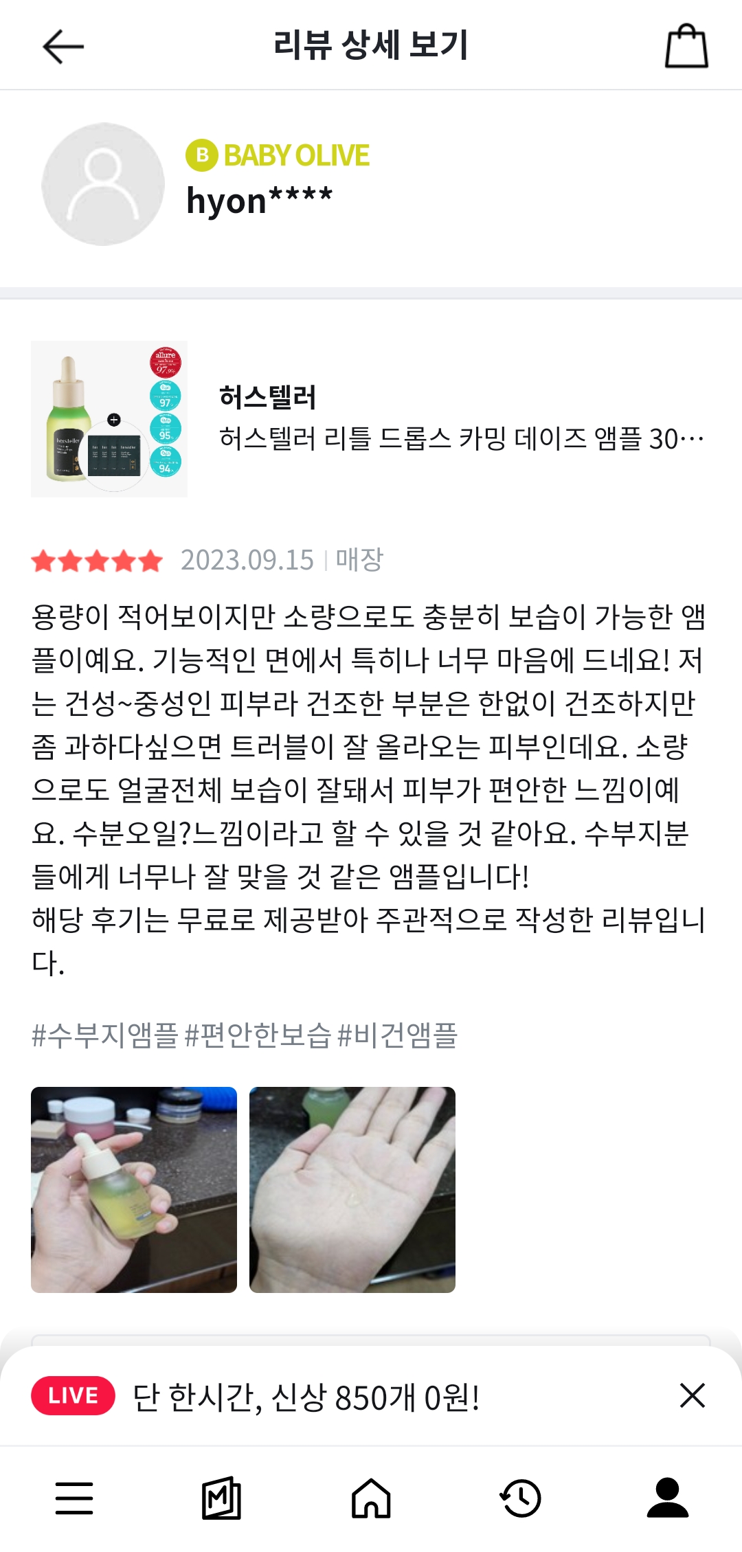 콘텐츠