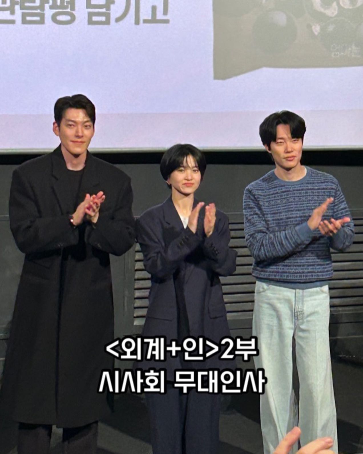 #협찬
.
.
2024년 새해 첫 영화는 외계+인 2부!
여러분 외계인👽 2부가 드디어 오늘 개봉 했숴요!
천만 관객 달성한 ‘암살’ ‘도둑들’ 제작하신 
우리 최동훈 감독님 1편 망했다고 울기까지 하셨다는데
ㅋㅋㅋㅋㅋ 저랑 으쨘이는 이런 스타일 영화
좋아하는 편이라 1편 진짜 재밌게 봤거든요ㅋㅋㅋ
.
.
시사회 시작 전 김우빈,류준열,김태리,이하늬,염정아
조우진, 김의성 배우님이 등장 하셨는데 진짜 웃겼던게
김의성 배우님이 마이크🎤 잡으시니까 
갑자기 객석에서 어떤분이 
👦🏻:국방부 장관님 !!!!! ㅋㅋㅋㅋㅋㅋㅋㅋㅋㅋ
이라고 해서 다 빵터졌는데ㅋㅋㅋ 김의성 배우님이
👨🏻: 네 국방부장관 김의성 입니다 
라고 하셔서 배우님들 관객분들 다 터졌어요
ㅋㅋㅋㅋㅋㅋㅋㅋㅋㅋㅋㅋㅋㅋㅋㅋㅋㅋㅋㅋㅋㅋ
.
.
1부 관객 평가 반영해 고치고 또 고쳐 재편집 후
내놓은 외계+인 2부! SF, 액션, 블랙 코미디 전부 가미되고
신선들 나올 때 마다 저항없이 터져요ㅋㅋㅋㅋㅋ
2024년 새해에 보기 좋은 유쾌한 오락액션 영화!
✔️1부에서 빌드업하고 2부에 떡밥회수!♥️
.
.
#영화추천 #외계인_2부 #영화외계인
#1월10일극장개봉 #최동훈감독 #류준열 
#김태리 #김우빈 #이하늬 #염정아 #조우진
#김의성 #진선규 #영화스타그램