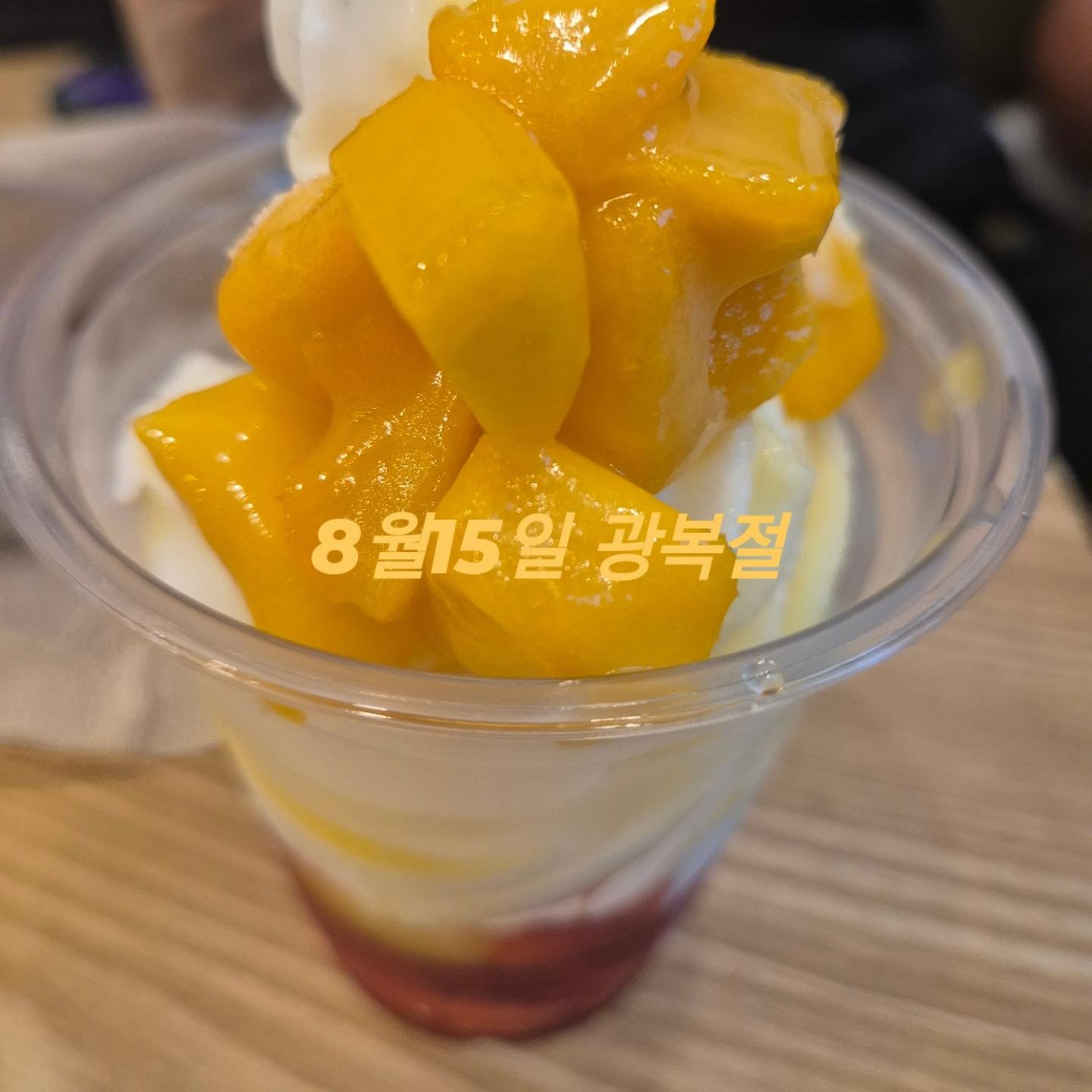 #815광복절 
서대문형무소 견학을 뒤로하고...
오늘 집회가 있다는.소릴듣고 방향돌리기!!
가을에 다시도전!! 
역사탐방 다녀야지!! ㅋㅋㅋ