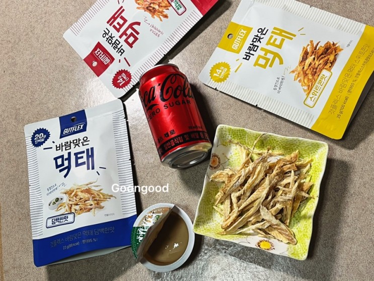 것플렉스 바람맞은 먹태 야식으로 좋아