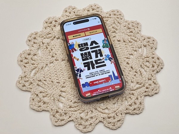 #광고
.
.
롯데리아 땡스버거 이벤트 소식!
2023년 가장 사랑받은 땡스버거 
전주비빔라이스버거로
땡스한 마음을 전하세요!
이벤트 참여시 버거~운 선물도 드립니다.
참여기간 : 2024.1.1~1.18

롯데리아 2023년 가장 사랑받은 땡스버거
전주비빔라이스 버거로 땡스한 마음을 전하면
롯데리아에서 할인 쿠폰도 받을 수 있어요.
고마운 마음도 전하고 할인 쿠폰에 풍성함 가득, 
쿠폰 발급 가능 기간은 2024년 1월 18일까지예요

https://lotteria-thanksburger.com
.
.
#롯데리아땡스버거 #땡스버거카드이벤트 
#땡스버거 #전주비빔라이스버거 
#전주비빔라이스버거재출시 
#롯데리아전주비빔라이스버거