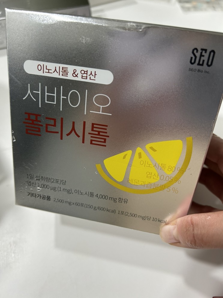 다낭성난소증후군과 생리불균형에 좋은 엽산+이노시톨 영양제 후기