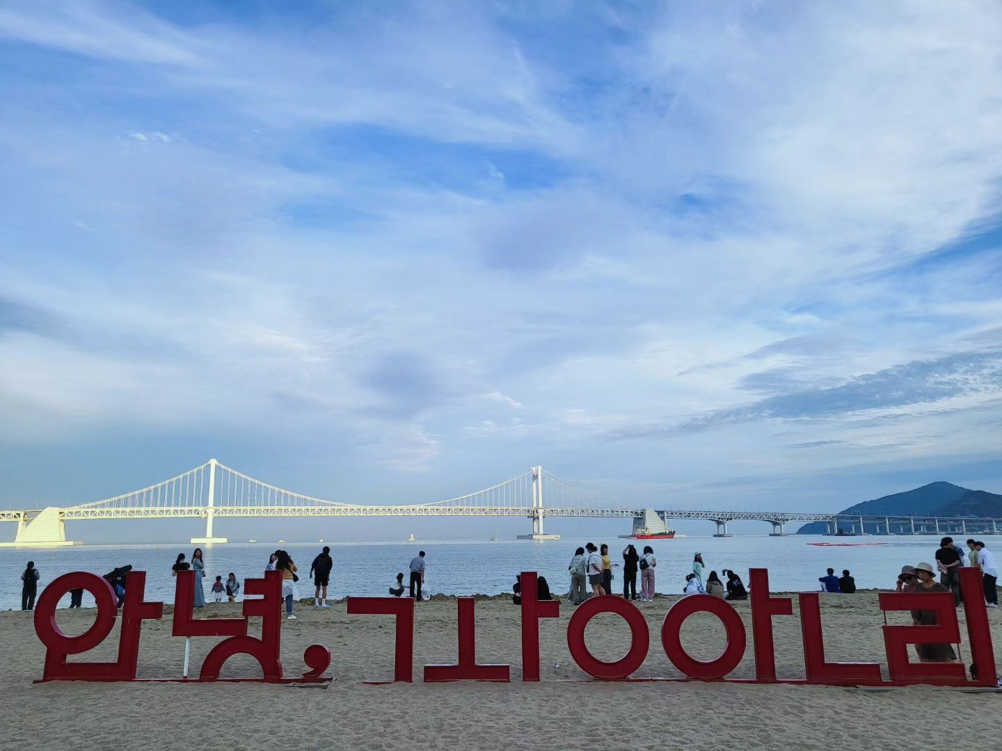 24.06.06-06.07 부산여행🌊 
해운대에서 광안리해수욕장까지.
