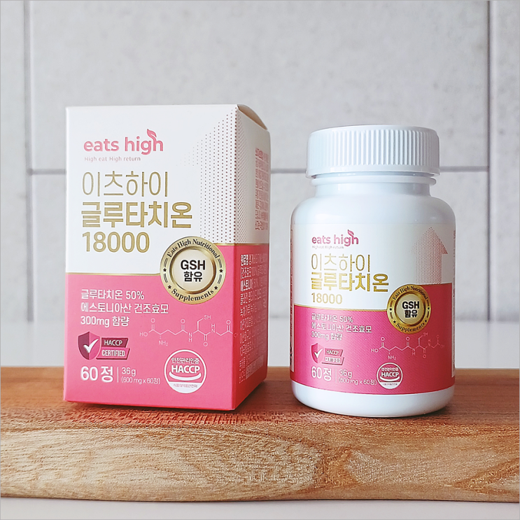 이츠하이 글루타치온 18000 피부관리 간편하게