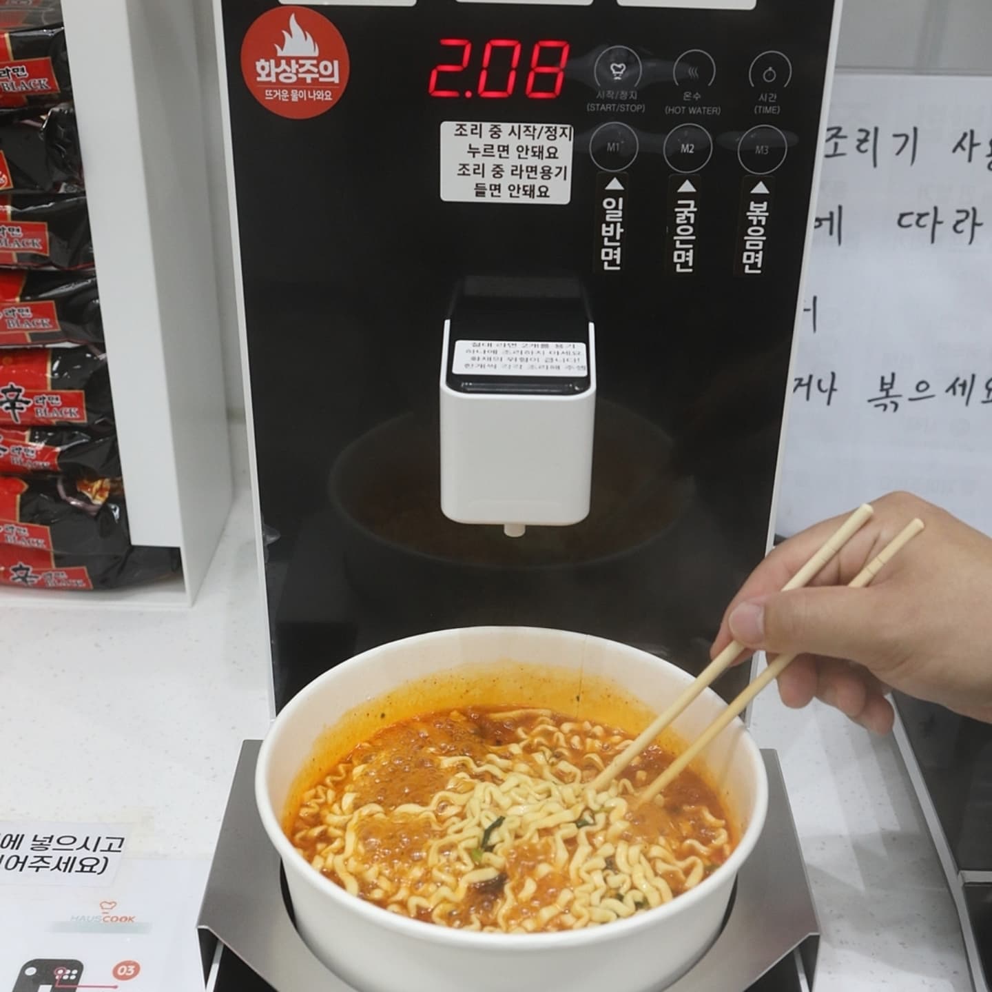 "라면먹고 갈레?"
문구가 나를 이끌었다 
너 나를 제대로 아는구나 
동탄쪽에 잘되어 있는 조경사례들이 있어 한바퀴 했더니
배고 고프고 덥고!!!
일단 시원하고 쾌적한게 내스타일이야 🎵 
꼬들라면 좋아하는 내입에 딱인데
무인커피 ☕️ 한잔까지 하니 어머 충전 완료
.
#동탄무인라면 #동탄이색데이트 #24시무인카페
#서연중학교맛집 #우남더테라스맛집 #동탄데이트