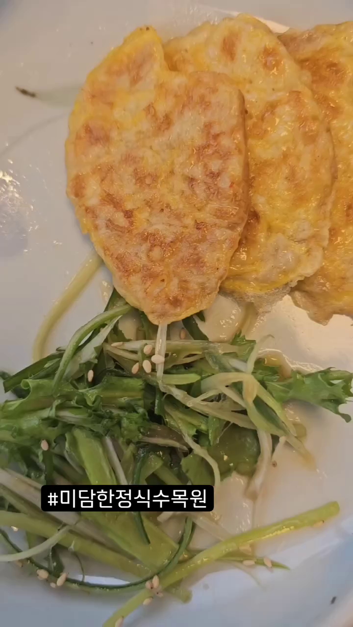 #협찬
고급스럽고 맛났던 대구 한정식 미담 수목원점

조미료를 안쓰는데도 불구하고 간도 적당하고 ㅋ 맛도 깊게 느껴졌던 곳이었네요 ㅋ 

나는 특별한 날 데이트코스로 다녀왔지만 전체 룸이라 상견례나 모임하기 좋은곳이었습니다. ㅋ

#대구수목원 #미담한정식 #수목원 #한정식 #대구한정식
