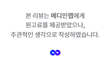 라운디 숄더 교정에 효과적인 굽은등교정기 [메디인랩 바른자세 교정 밴드]