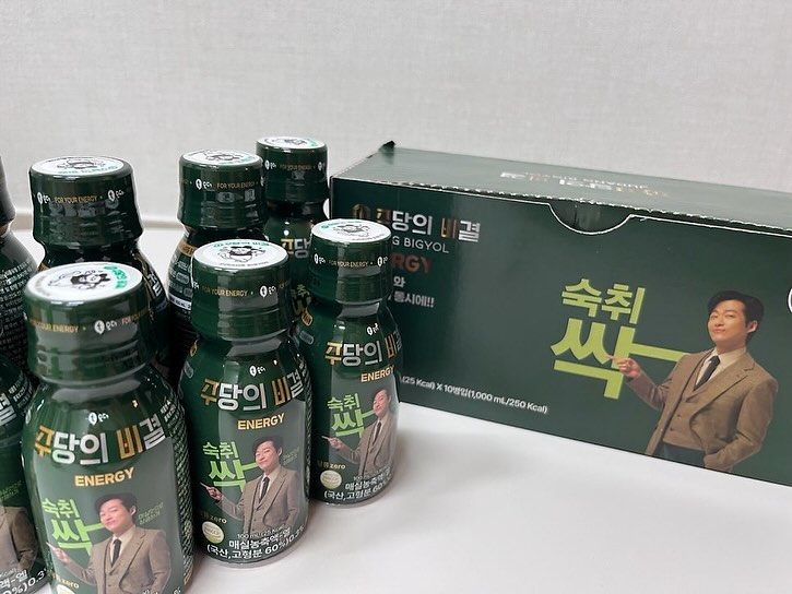 남궁민의 당류제로 숙취해소제 주당의비결🍺🍻

✅시중 숙취해서중 유일한 제로슈가
✅피로회복 근육회복에 도움되는성붐포함
✅숙취가 쌓일 틈 없는 강력한 원료 배합
✅약 10배 더 담아낸 피로회복 부스터

#숙취해소제 #술깨는음료 #주당의비결 #숙취음료

”주당의비결“로부터 서비스를 제공받아 작성된 글입니다.