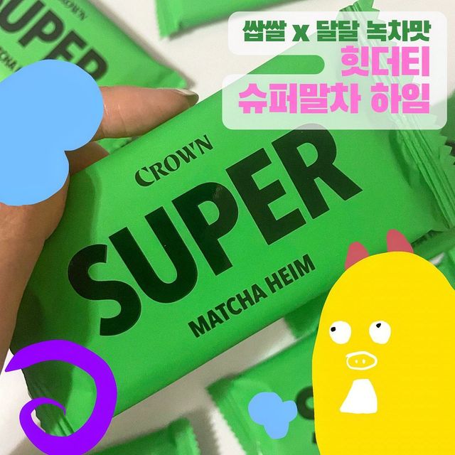 츄베릅 on Instagram: "#첫줄 #신상⠀ ⠀ 용산꿀꿀이 편의점 신상털기(ꔷ̥̑.̮ꔷ̥̑)⠀ 💓 힛더티슈퍼말차하임 💓구매처 : GS25⠀ 💓가격 : 3,500 원⠀ 💓별점 : ⭐️⭐️⭐️⭐️⭐️ ⠀ 말차덕