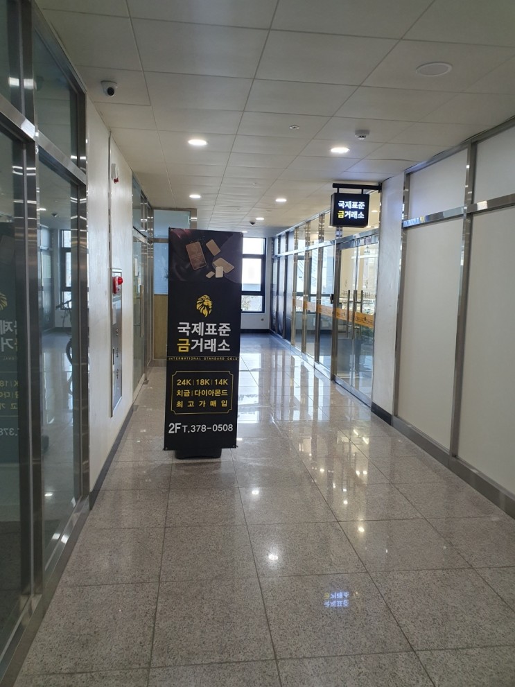 동탄 금은방 친절하고 꼼꼼한 국제표준금거래소 동탄점