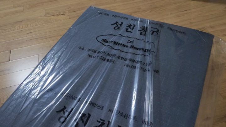 35년전통의 #퓨르트매트리스 국산이라 더 안심하고 사용하는 제품이에요 
아이들이랑 함께 잠을자다보니 깨는게 일상인데요 그래서 바닥생활 하는데 허리가 너무 아파서 푹 못자서 힘들었는데 퓨르트 매트리스를 사용하고는 허리아픈게 좀 줄었어요 또한 솜으로 만들어 매트리스자체를 빨수있어서 더 위생적인 매트리스입니다^^
넘 푹신하지 않고 단단한 느낌이라 허리를 딱 받쳐주더라구요 그래서 요즘 꿀잠잔답니다♡
#접이식매트리스 #3단매트리스 #바닥매트리스 #매트리스토퍼 #거실매트리스 #3단접이식매트리스 #자취매트리스 #허리가편한매트리스