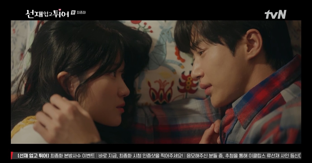 선재야 안녕…..
-
-
-
#선재업고튀어 #티빙#최종화인증티빙이벤트 #최종화