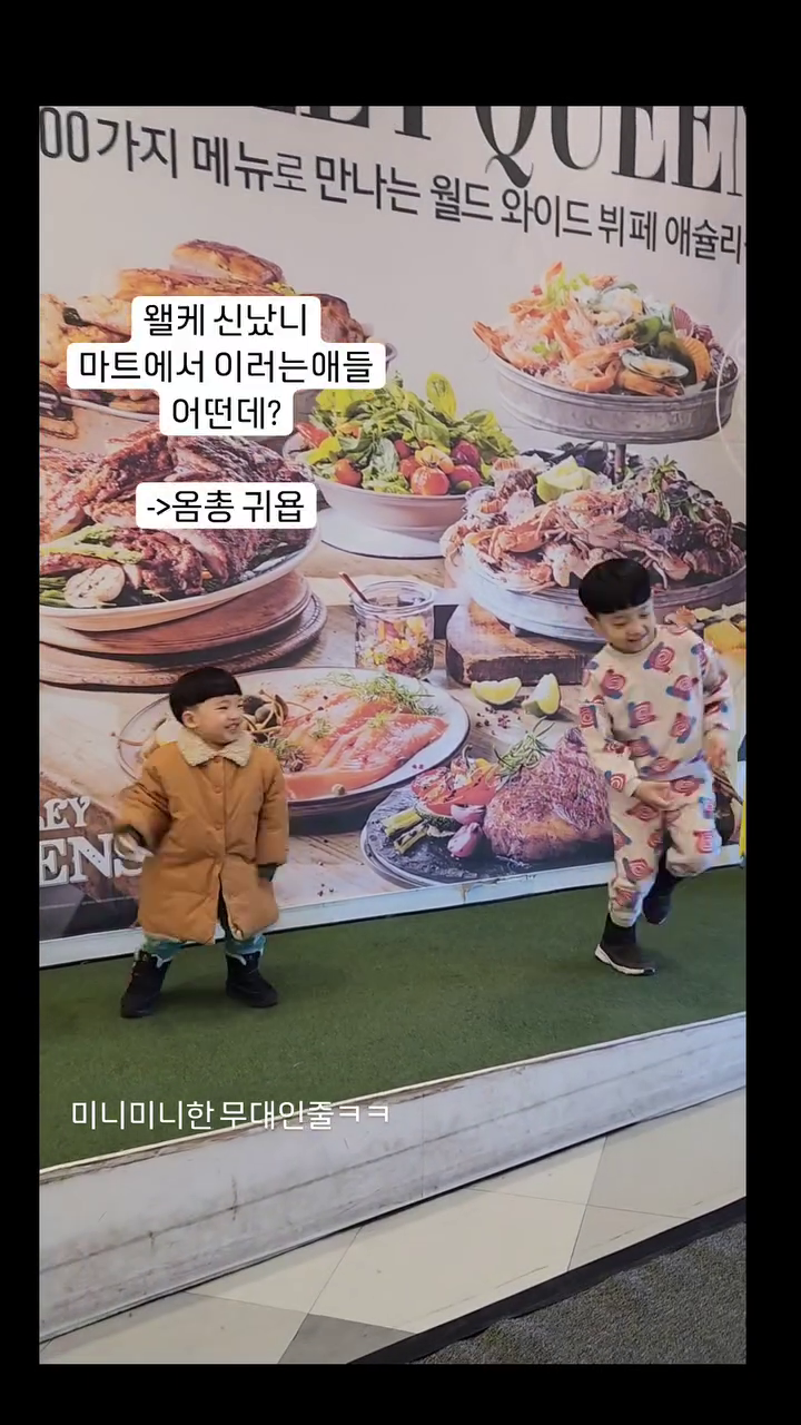 마트에서 가오레하고 머리자르고
신나게 차타러 가는길
울애기들 앵무친구들 보러가기전에
너무신나따❣️❣️