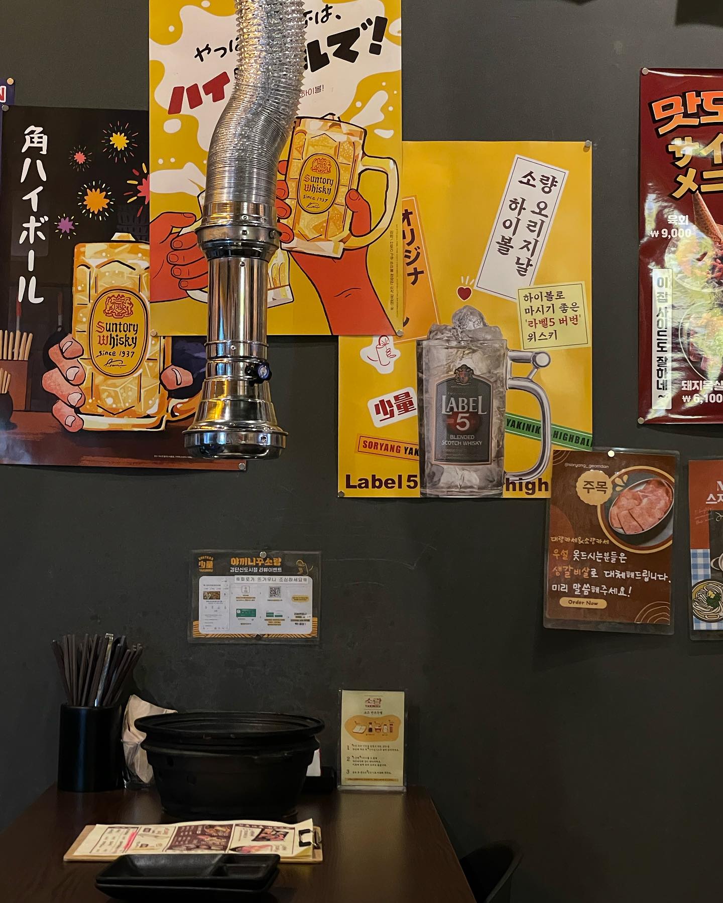 엉니들이랑 한파에 주말 먹부림 🍺🍻🍱🍜🫕🍲🥘