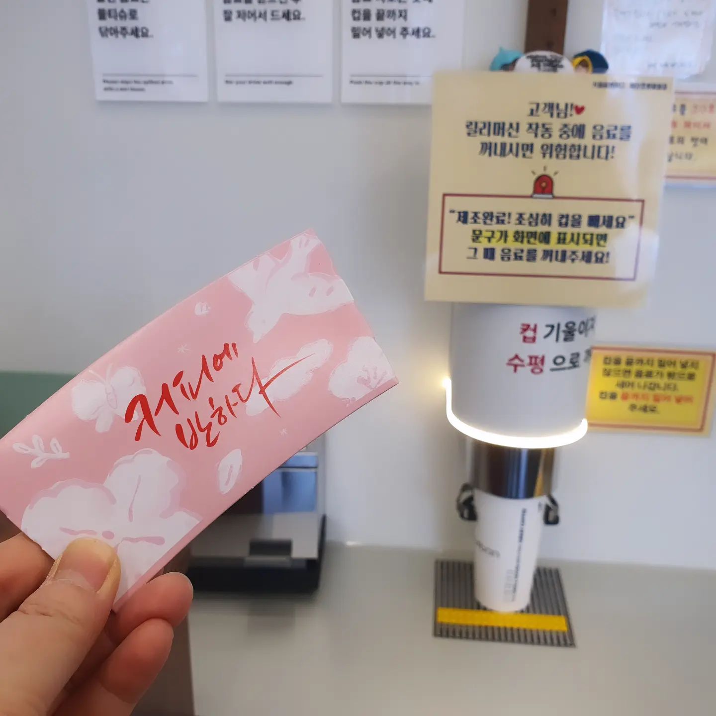 딸이 안입는다는 옷을 채소마켓에 올려달래요.
몆번 안입어 상태 좋은 옷을 너무나 싸게~~
누군가에게 가면 좋은일이라 생각하기!

딸의 옷을 당근질하고 커피 한잔.ㅎ
수수료로 아메리카노 한 잔은 괜찮겠지?ㅋ

#옷그만사자  #커피에반하다  #당근마켓  #아메리카노