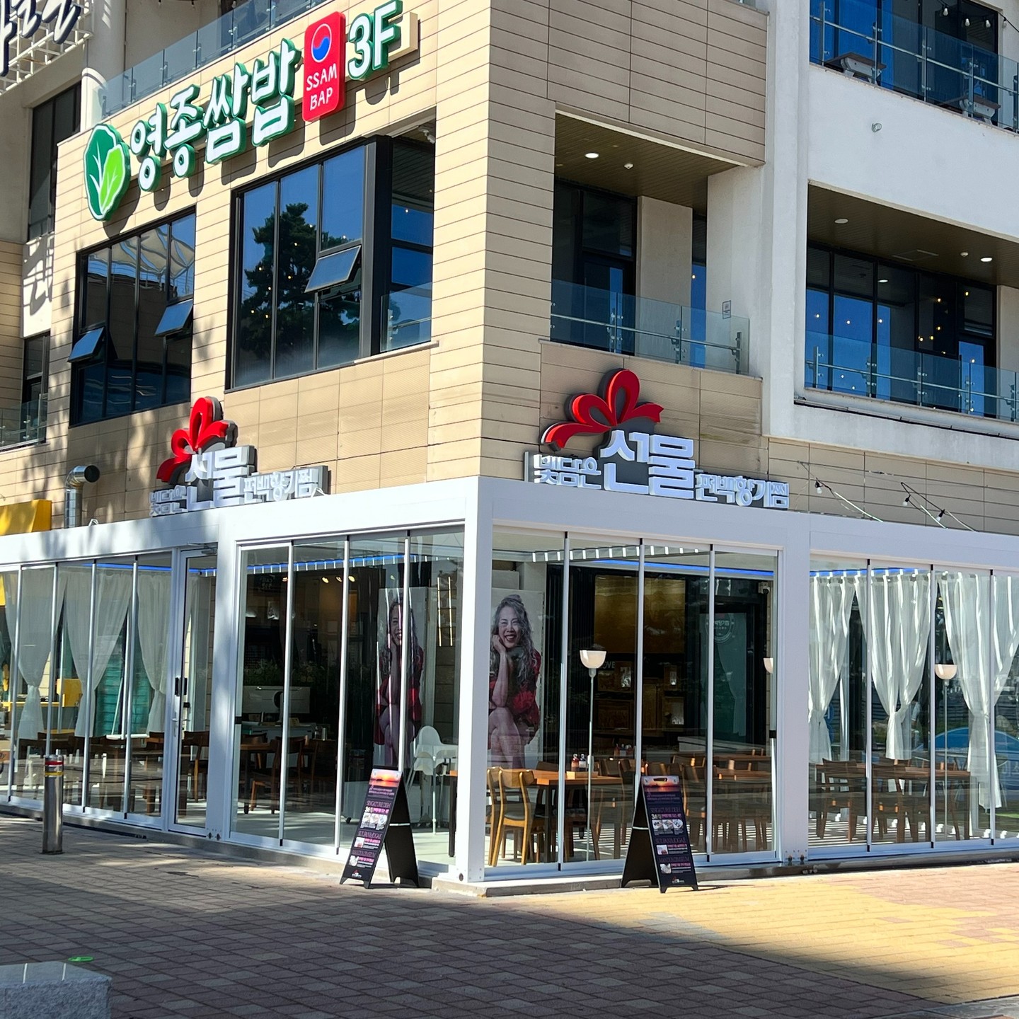 bitdamgift

화창한 가을햇살이 내려쬐는 날 점심. 가까운 영종도로 차를 몰았습니다. 이런 날 바다를 바라보는 것만큼 스트레스가 풀리는 기분도 또 없죠.

 좋은 날, 좋은 사람과 좋은 음식을 먹으러 영종도로 갑니다.

 월미도에서 배를타면 10분 만에 닿는 곳. 영종도 구읍뱃터. 여기에 건강을 위한 최고의 맛집 빛담은선물편백향기찜!

육해공. 지구에서 나오는 먹을 것을 다 담은 듯 하여, 모든 맛을 한꺼번에 느껴본 듯한 느낌이네요.

영종도 구읍뱃터 최고의 맛집 여기는 빛담은선물 편백향기찜입니다~!

#빛담은선물편백향기찜 #해물찜 #영종도여행 #영종도맛집 #구읍뱃터맛집