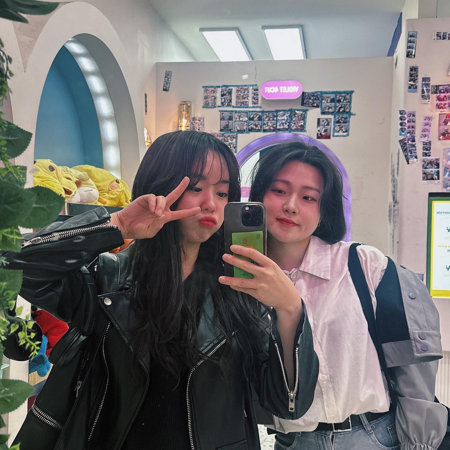 애증의 우리 관계 🫶