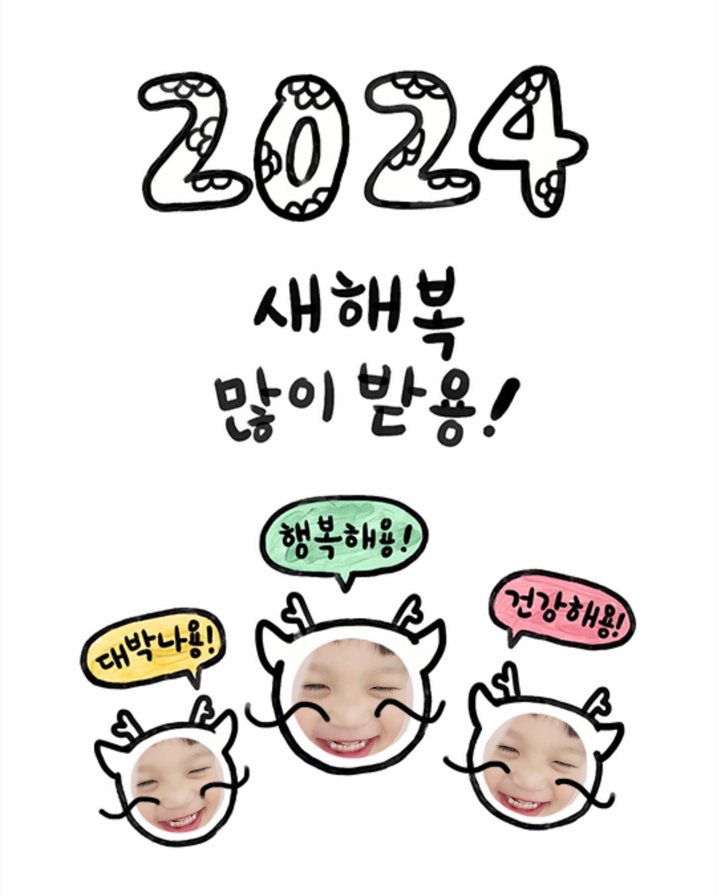#오니의일상
⠀
⠀
⠀
⠀
2024 오니 해가 떴습니다☀️
⠀
⠀
2023년 오니 이뻐해주시고
아플 때 함께 걱정해주셔서 감사했습니다🤎
2024년엔 하시는 일 모두 잘 되시고
적게 일하고 많이 버시길 바랄께요😄
⠀

그리고 우리 애기들 
모두 건강하고 행복한 한 해가 되길..🫰🏻
⠀
⠀
⠀
⠀
⠀
❤️새해 복 많이 받으세요❤️
⠀
⠀
⠀
⠀
⠀
#새복많
⠀