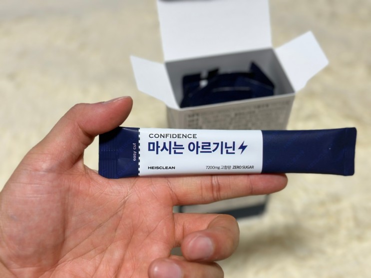 피로가 엄습하지 못하게! 히즈클린 컨피던스 마시는 아르기닌 7200