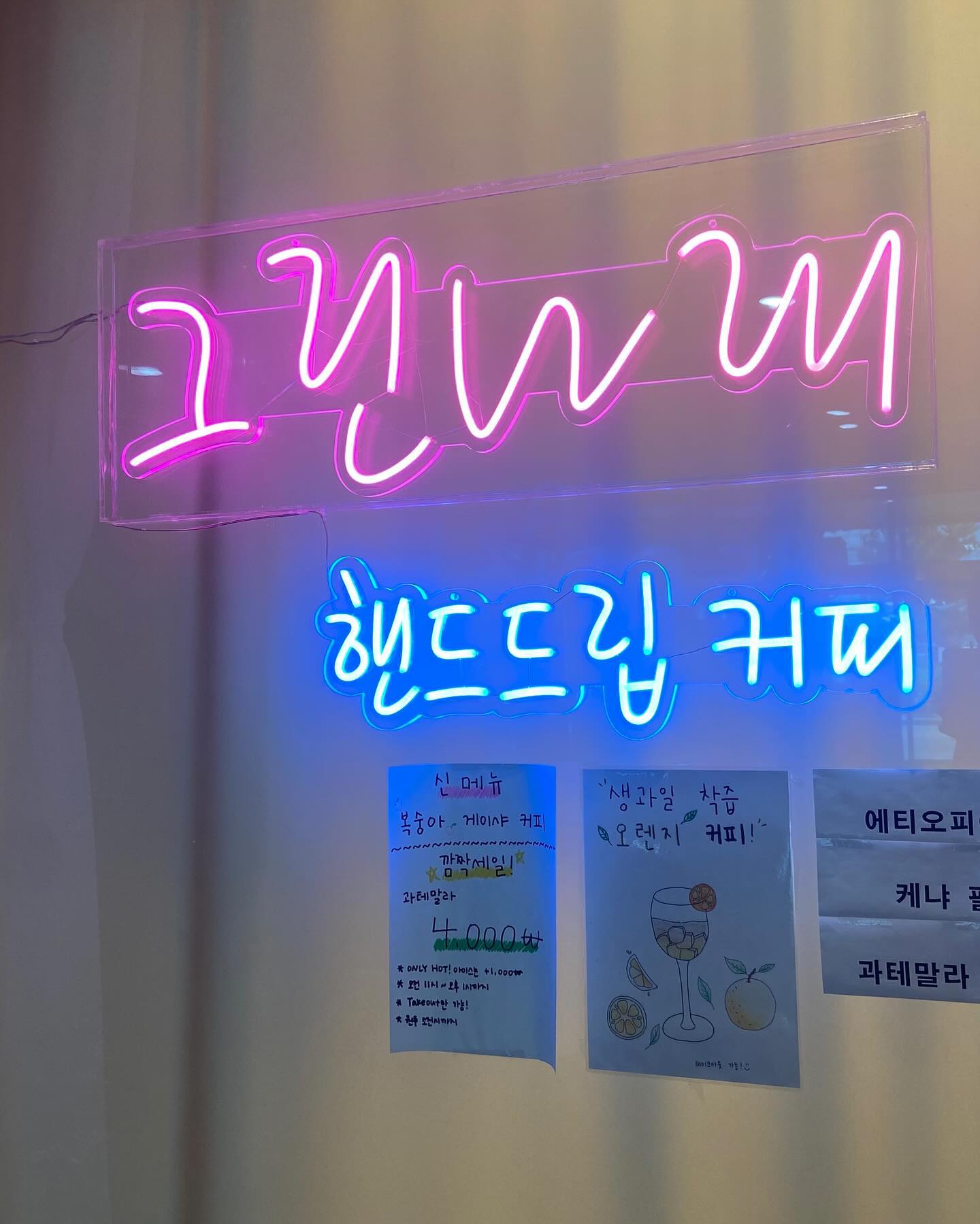 커피향 가득한
핸드드립 커피 바
그린나래 라온제나 ☕ 

여러가지 원두와 
다양한 핸드드립 방법으로 내린 
스페셜한 커피들이 가득한 곳이에요 

원두에 진심인 사장님께서 
핸드드립으로 직접 내린 
깊고 시원한 커피맛에 반해버림 ❣

라온제나에서만 만나볼 수 있는
특별한 시그니처 메뉴

속풀이커피,
게이샤 에티오피아,
과테말라,
케냐 은가챠 A.A,
센어거스틴 디카페인

특별한 레시피가 가득한 
고급스러운 커피를 맛볼 수 있는
그린나래 라온제나에요 🥤

💌 그린나래라온제나

🏠 경기 성남시 분당구 성남대로2번길 6 125호,126호

🕒10:00 - 21:00
라스트오더 20:55 
정기휴무  일요일

☎ 010-7441-0699

#그린나래라온제나#라온제나#카페#핸드드립카페#아메리카노맛집#분당커피#분당카페#용인커피#용인카페#오리역커피#오리역카페#속풀이커피#커피오마카세