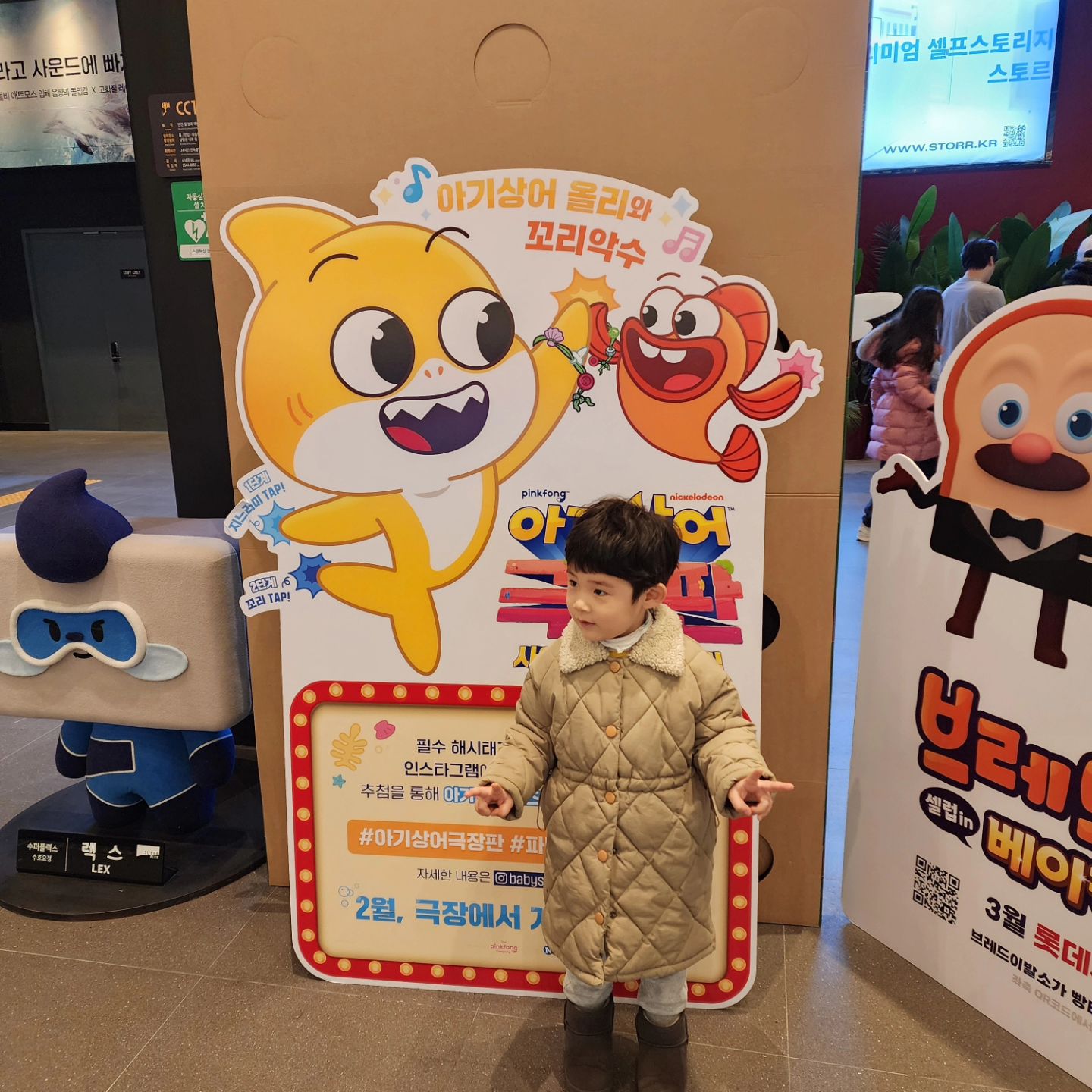 오늘 아침일찍 잘 일어나고 전주에서 기차타고 동네와서 엄마랑 데이트😍
튼튼쌤 팬은 나인듯.. 멋있어요👍👍

#아기상어극장판  #튼튼쌤  #설날엔아기상어
#두번째영화관람 #흰쥐띠맘 #아기상어올리
#파닥파닥꼬리악수 

pinkfong_sammy