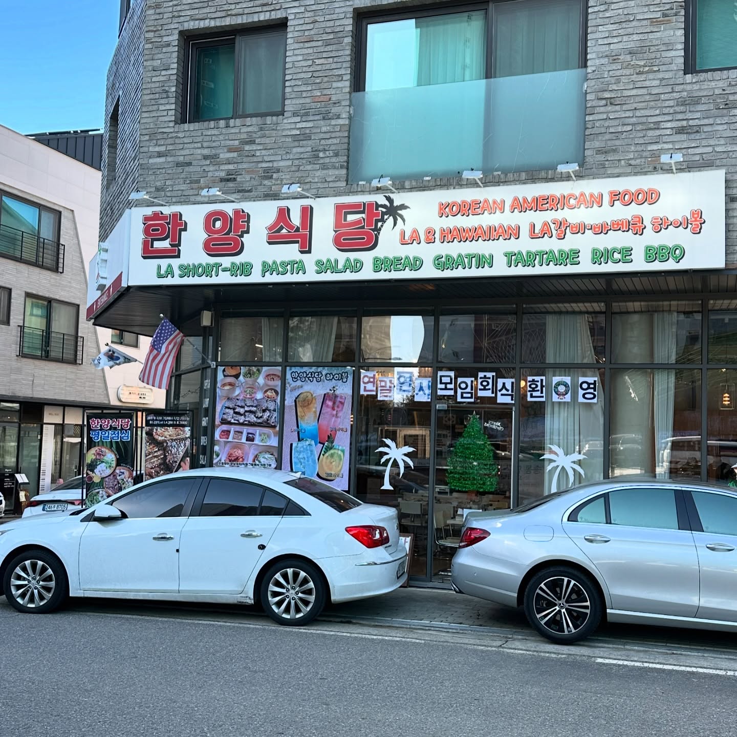 #협찬 왼쪽은 양식, 오른쪽은 한식 🇰🇷🇺🇸
LA갈비를 그릴 직화구이로 맛있게 구어서 테이블에 딱 !
고기 자체가 야들야들하고 쨥죠롬한 양념이 싸악 배어있어 맛있었는데 무엇을 곁들이느냐에 따라 완전 다른 맛이라 깜 짝 👀
감자그라탕에 푹 찍어서 또 버거로도 만들어 먹고 !
하얀 쌀밥과 찌개와 함께 밥반찬으로 먹구 ! 퓨 전 그 잡채 🇰🇷🇺🇸
‘한식&양식’을 뜻하는 한양식당은 미국생활을 오래했던 셰프님이 미국에서 처음 접했었던 LA갈비의 기억을 담아 설립한 매장이라는데 ㅋㅋㅋㅋ 진짜 라갈비 매력에 푸욱 빠지고 와쨔나 🤍

#한양식당동탄호수공원점 
📍경기 화성시 동탄순환대로5길 5-8 1층
🚙 매장 앞 공영주차장 1시간 30분 무료
🕖 매일 11:00-22:00 (브레이크타임 오후 4-5시)
👶🏻 아가의자 있음 ! 고기도 다 구워져 나와욤 ✨

#한양식당 #동탄맛집 #동탄호수공원맛집 #남동탄맛집 #동탄외식 #동탄가족외식 #동탄회식 #동탄데이트 #동탄데이트맛집