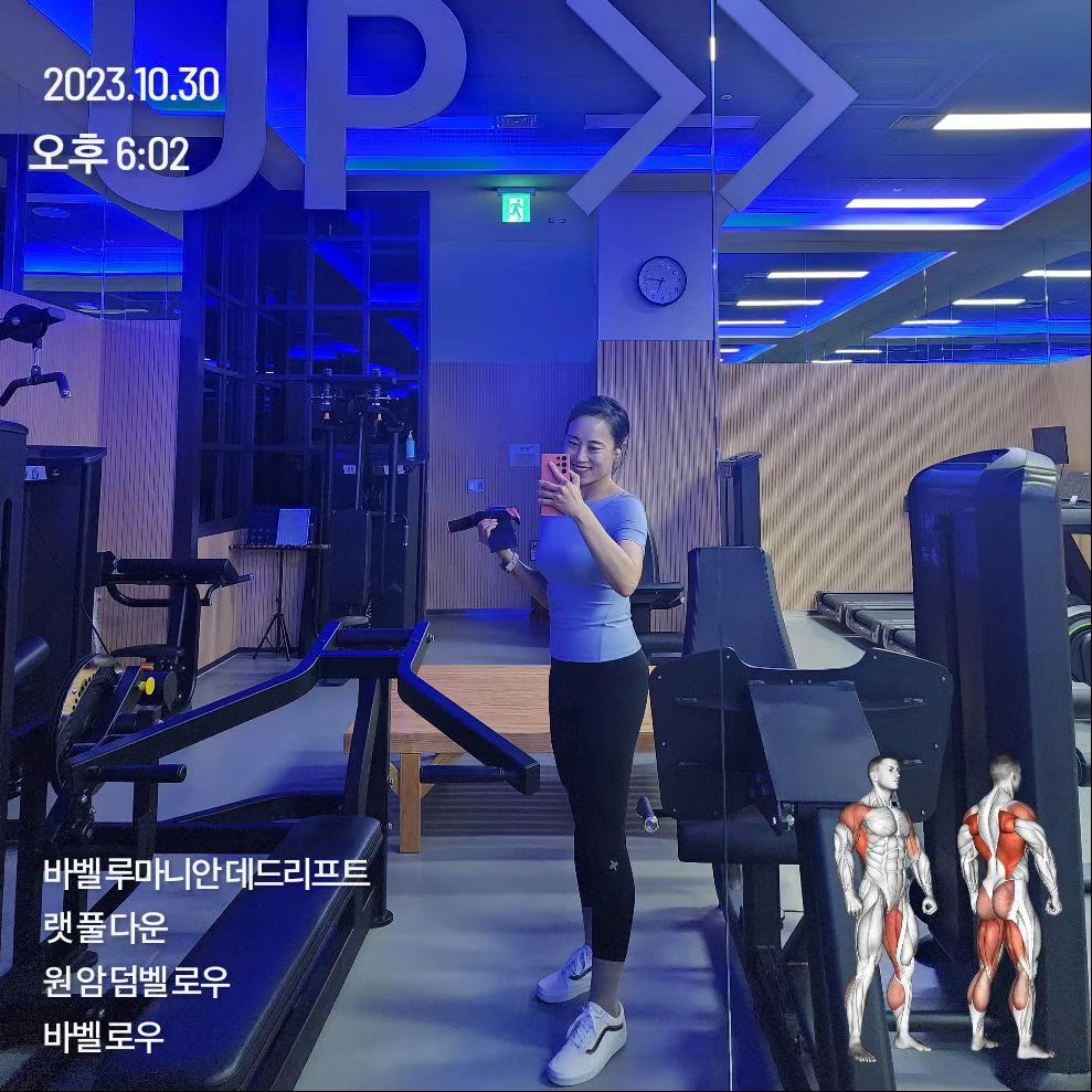 #오운완 회사 헬스장에서 퇴근하자마다 호다닥🏋‍♀️ 쇠질하고 유산소 찌끔하고 가야지ㅋㅋ

#등운동 #데드리프트 #랫풀다운 #원암덤벨로우 #바벨로우 #런닝머신