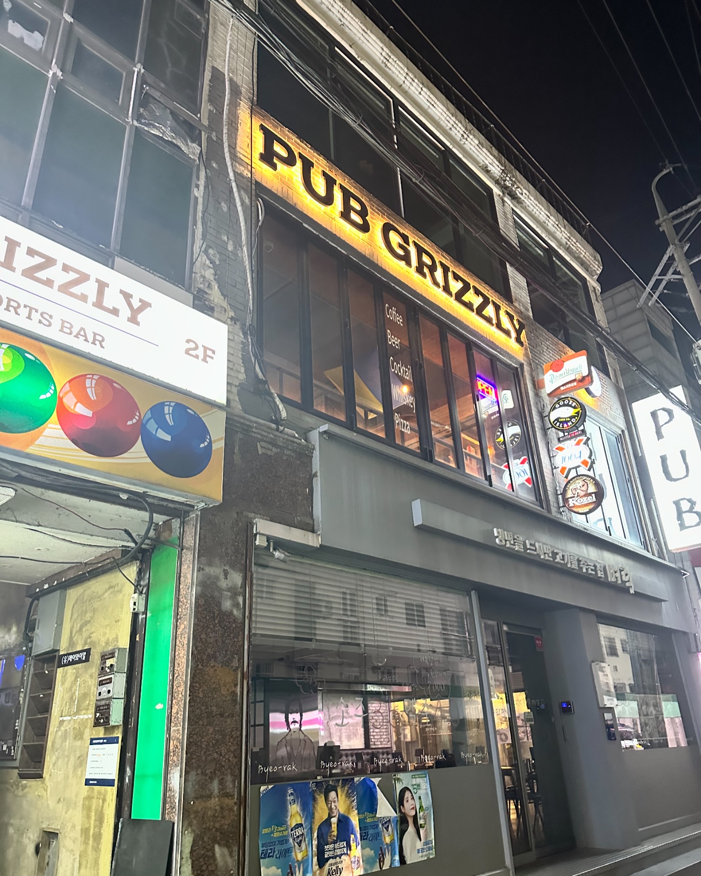 안녕하세요 피닉스스타즈 김아름입니다💕

이번 프로모션은 전주 북대에 위치한 그리즐리에 다녀왔습니다.
피닉스머신은 2대 설치되어있습니다.

넓은공간과 무더운 여름을 가라앉혀줄 시원한 맥주한잔 하기 딱!
포켓볼다이도 있어 다양한 오락거리가 있어 좋습니다.

다트도 즐기면서 시원한 맥주한잔하로 그리즐리에 오세요~

#전주다트 #전주술집 #전북대술집 #전북대다트 #북대술집
#북대맥주집 #북대그리즐리 #그리즐리 
#퍼펙트코리아 #피닉스다트 #피닉스스타즈