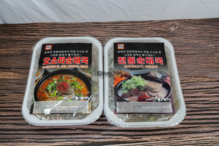집에서 맛보는 남동공단 순대국밥 맛집 백암왕순대