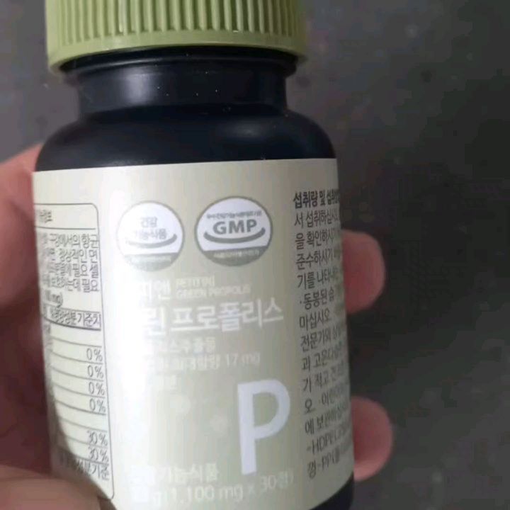 #쁘띠앤서포터즈 #쁘띠앤그린프로폴리스

#그린프로폴리스

#항산화영양제

#프로폴리스 #면역력에좋은영양제

#비염프로폴리스 #브라질프로폴리스

#구강프로폴리스 #면역력영양제

하루 한알 씹어먹는 건강 지킴이!!

면역력 UP 시키고, 입안 건강 지키자~!! 

상쾌한 민트맛이라, 입안 구석구석 닿을 수 있는 츄어블형이라, 입안이 텁텁할 때 먹어도 좋아요.!!

물이 필요 없어서 언제 어디서든 시간 구애 받지 않고 먹을 수 있어요. 

Non-gmo 제품이라 더 건강한 그린프로폴리스!! 

프로폴리스 함량은 최대 17mg

+ [아연], [셀런] 도 함유!!

이 한 알로 하루 건강 챙길 수 있어요. 

일본산과 중국산 원료는 첨부하지 않았으니~ 안심하고 먹어요!!