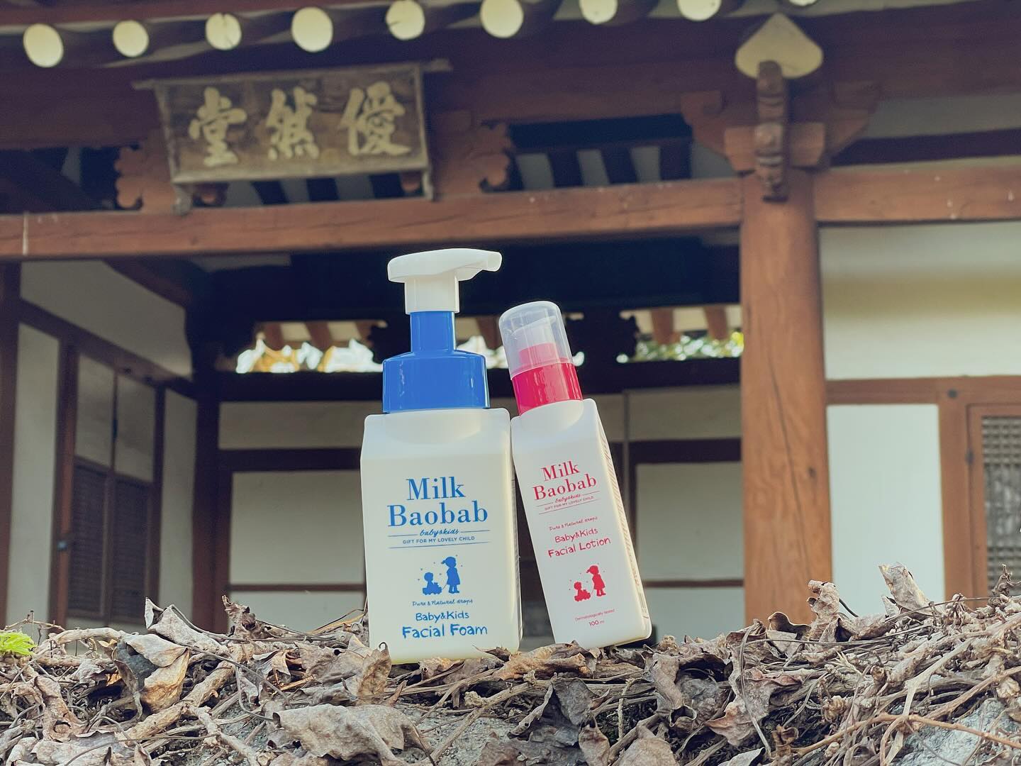 #제품제공 x milkbaobab_baby 

환절기 우리아이 피부 지켜주세요!!🍂🍁

보습, 진정, 영양까지 한번에 챙겨서 
유수분 밸런스 맞추고 피부장벽도 튼튼하게🧴

눈이 따갑지 않은 폼클렌징으로 
미세먼지까지 싹 쩨거하자구요! 🫧🧼

#밀크바오밥 #밀크바오밥베이비 #밀크루 #밀크루4기 #육아서포터즈 #서포터즈추천 #어린이폼클렌징 #유아폼클렌징 #유아클렌징 #클렌징폼추천 #순한클렌징폼 #유아로션추천 #어린이로션추천 #촉촉한로션추천 #티어프리 #오렌지향 #어린이집준비물 #페이셜케어 #유아스킨케어 #육아추천템
