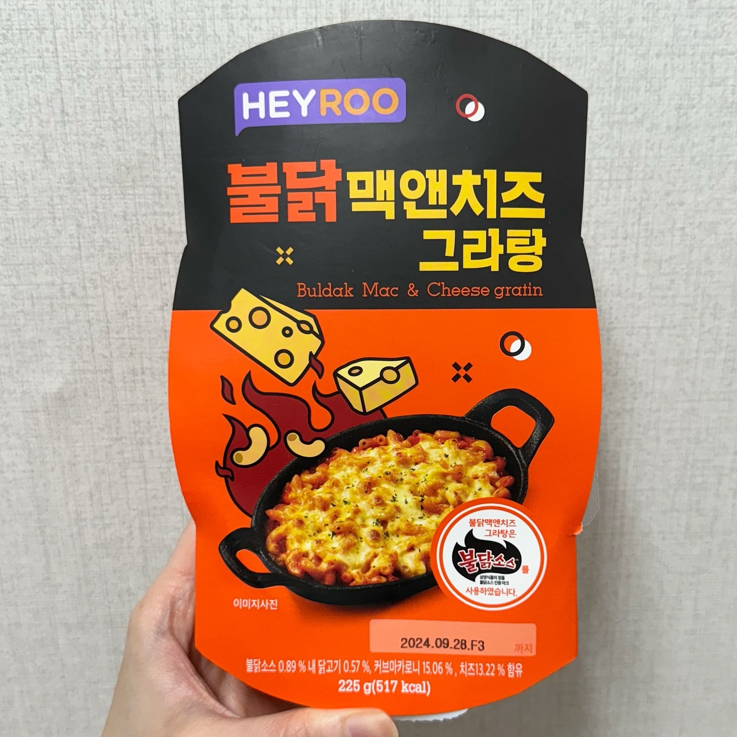 #cu #heyroo #헤이루 #신상간편식 #신제품 #불닭맥앤치즈그라탕 (5900) 🫕

cu 이런용기 콘치즈 등 그라탕 시리즈 다 믿먹이긴해서 불닭버전 땡겨서 먹어본 후기🔥

조리방법은 간편했고 마카로니 가득 부드러우면서 소스부분 약간 꾸덕하면서 약간 떡볶이로제소스 같기도 하고 짠단스러운 감칠맛 가득한 편에 약간 매콤한 정도로 피자치즈랑 역시 딱이었고 안주로도 좋겠고 빵위에 얹어먹거나 치즈나 소시지 등 더 추가해서 먹어도 좋을듯👍
-
#빵효진_cu